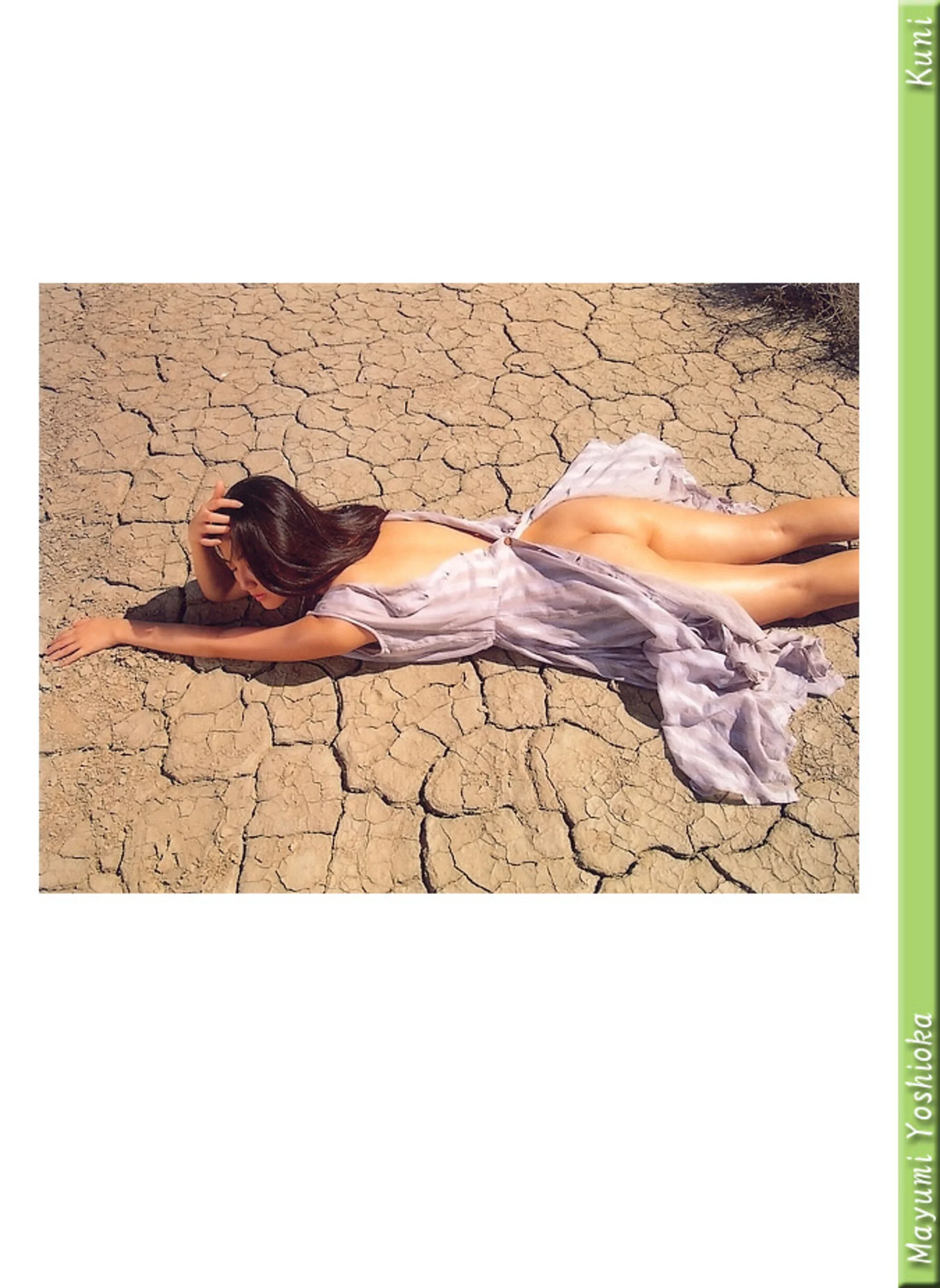 吉冈真由美 - Photo 50