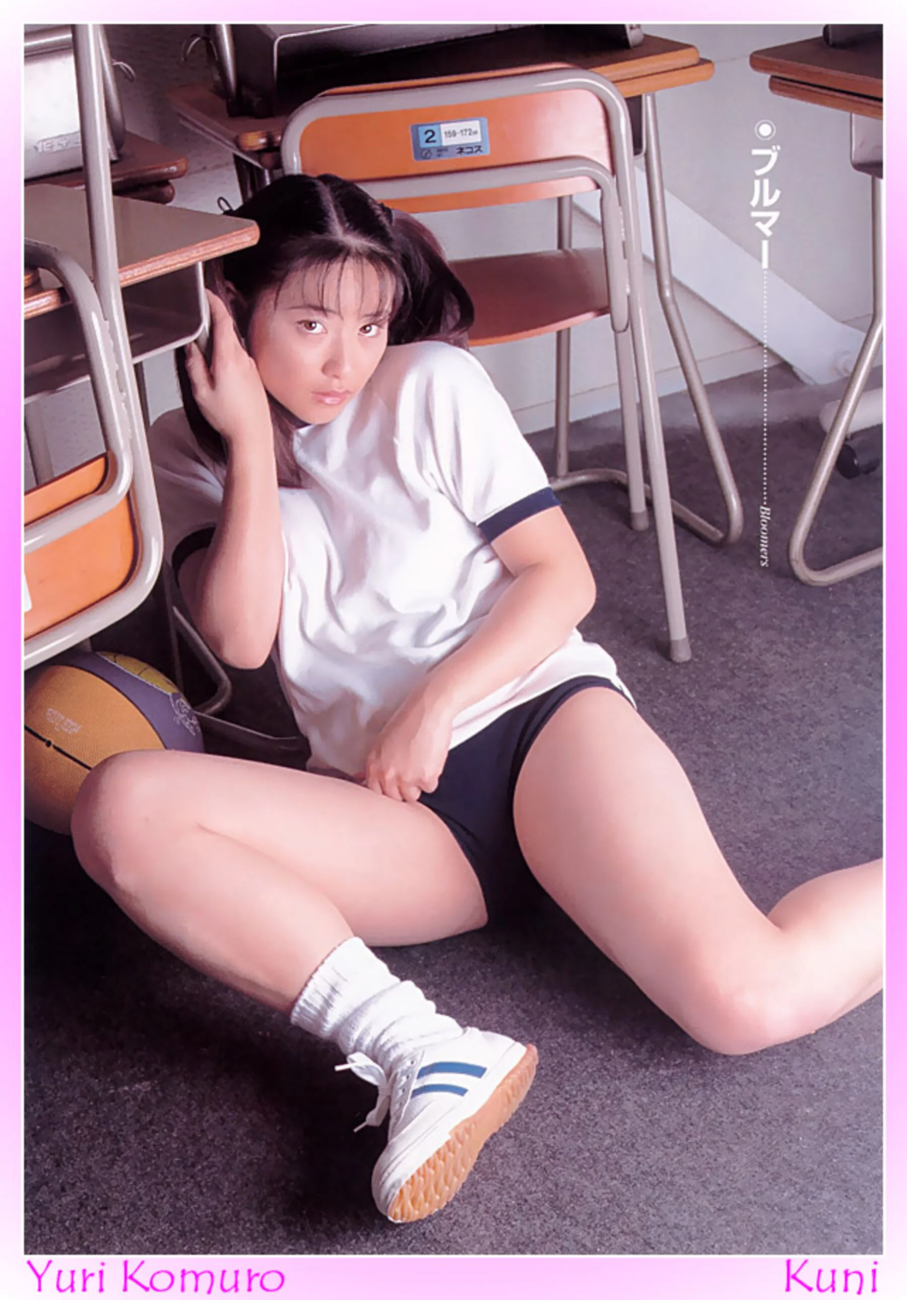 小室友里 - Photo 7