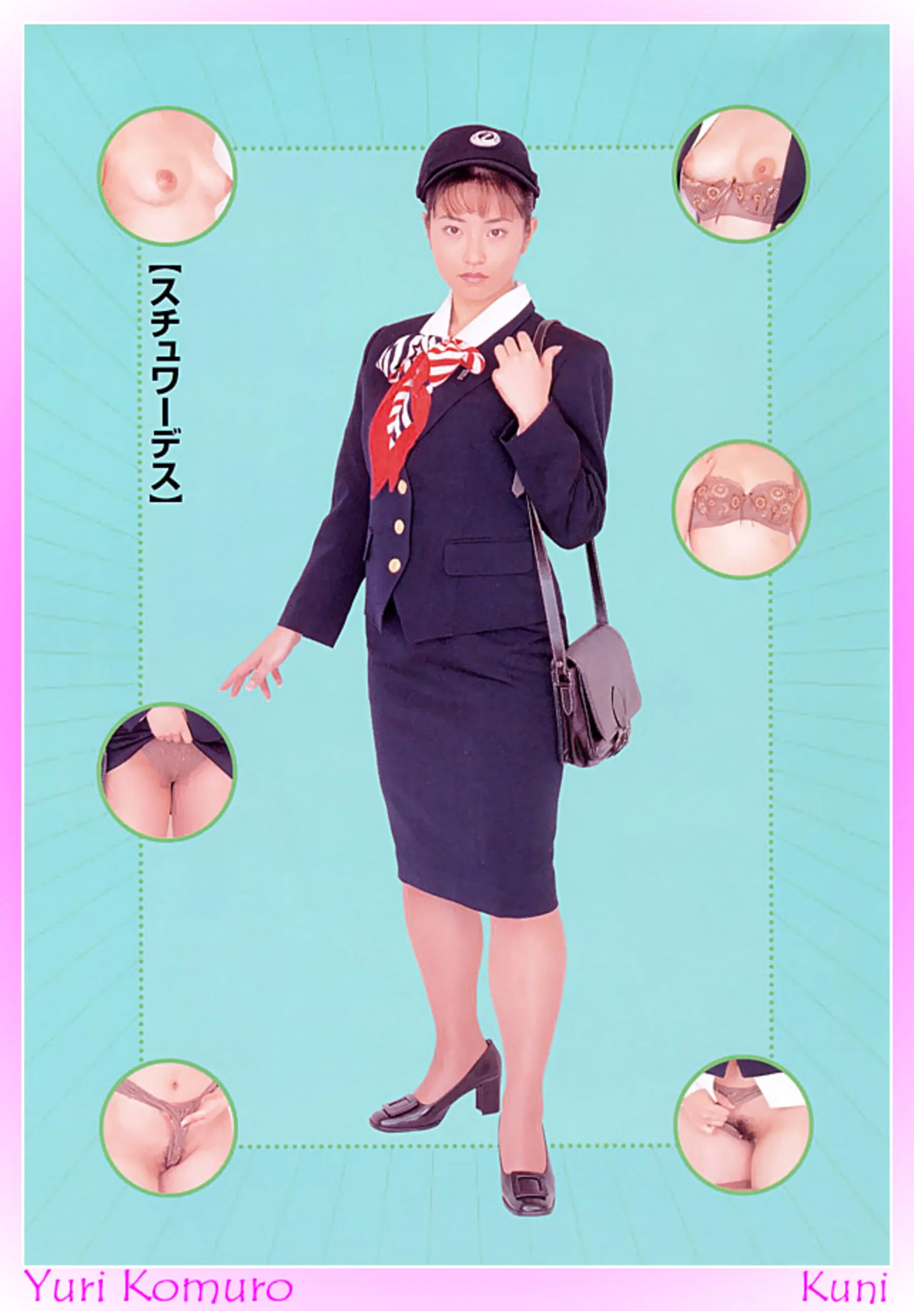小室友里 - Photo 27
