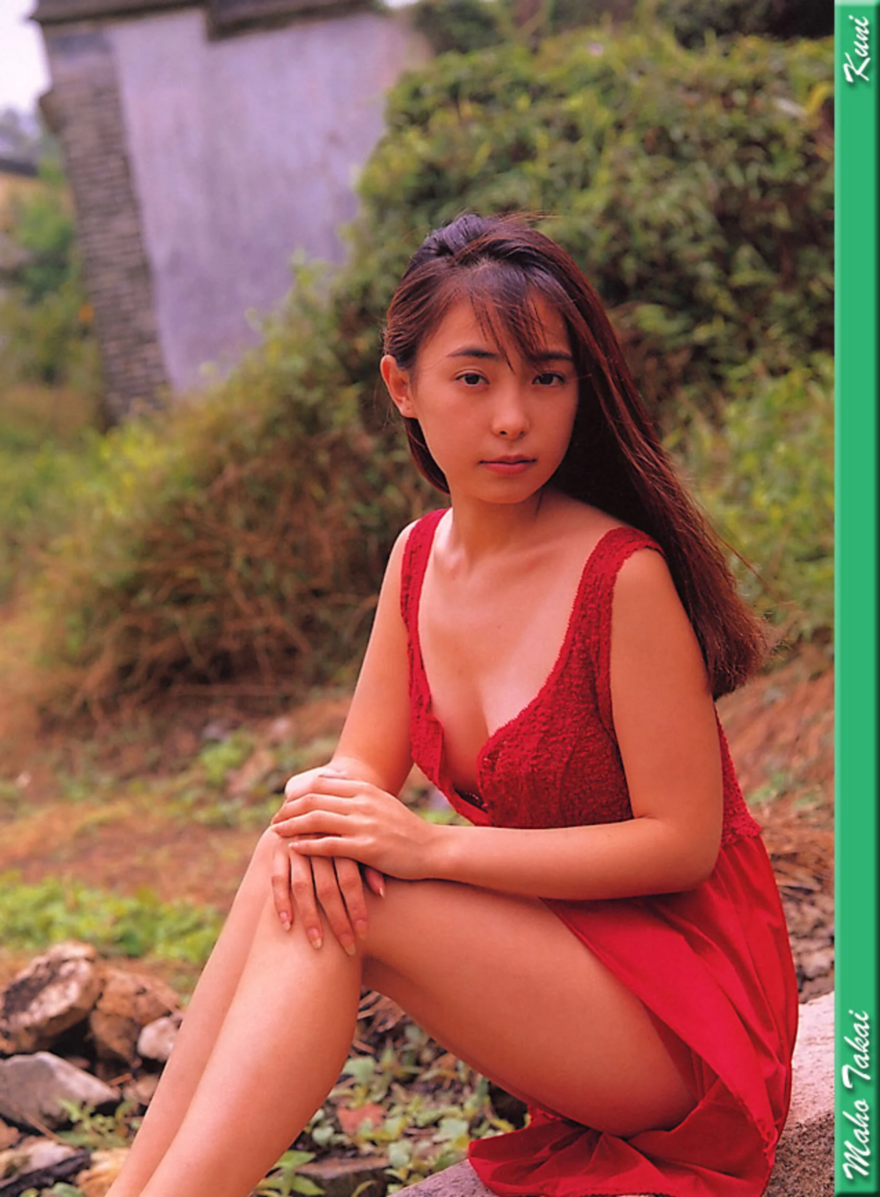 高井麻帆 - Photo 10