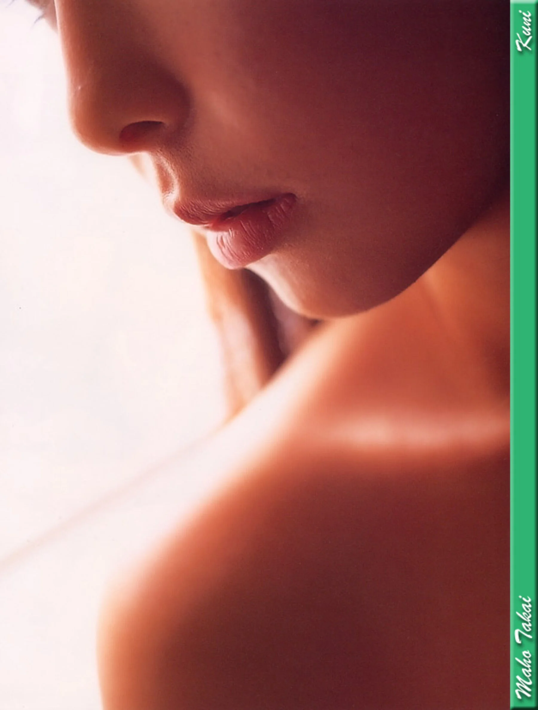 高井麻帆 - Photo 37