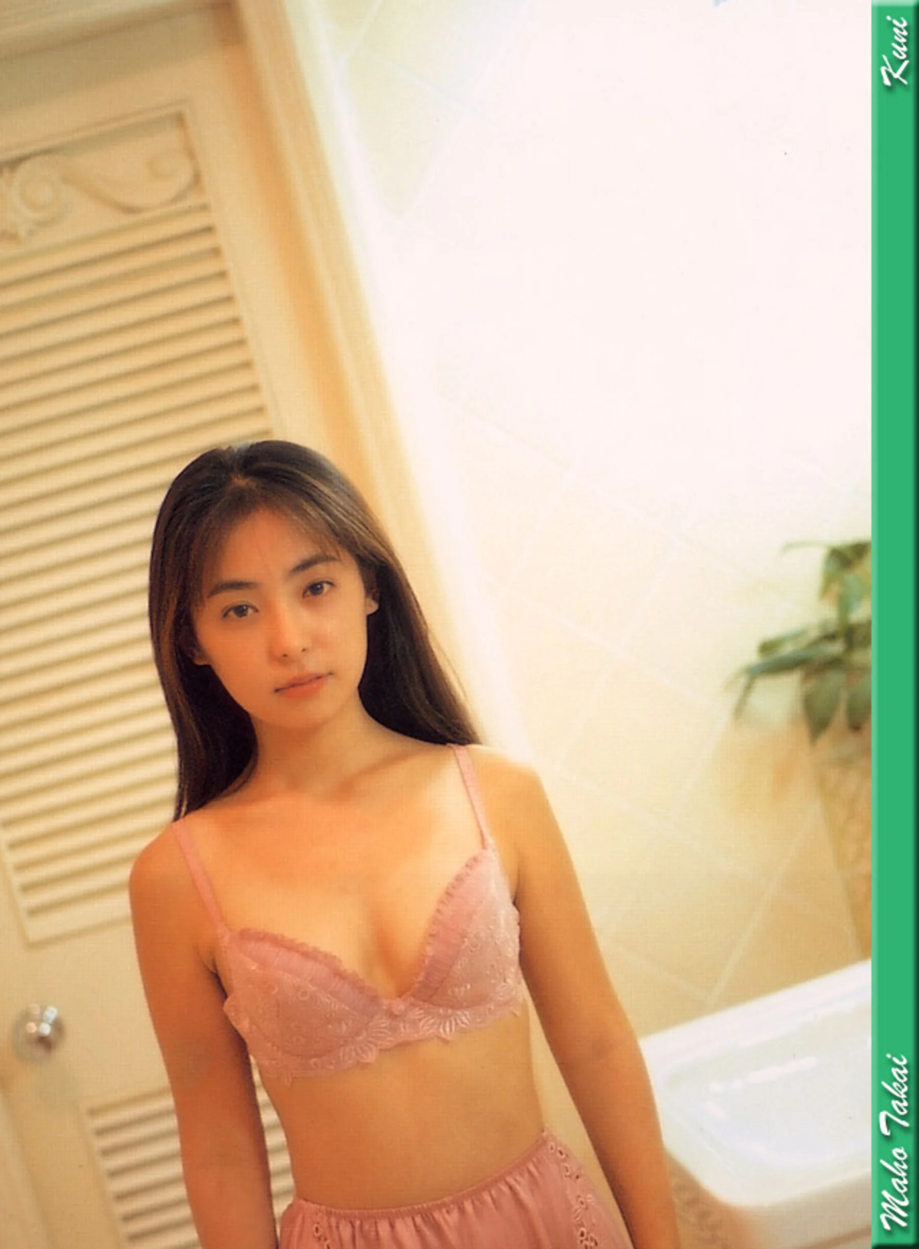 高井麻帆 - Photo 40