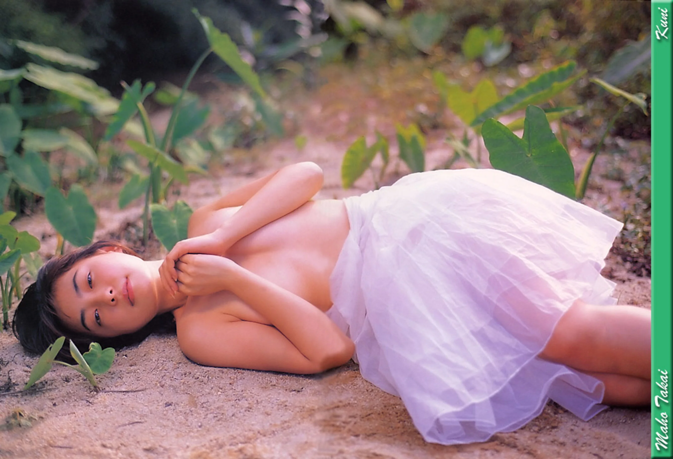 高井麻帆 - Photo 48