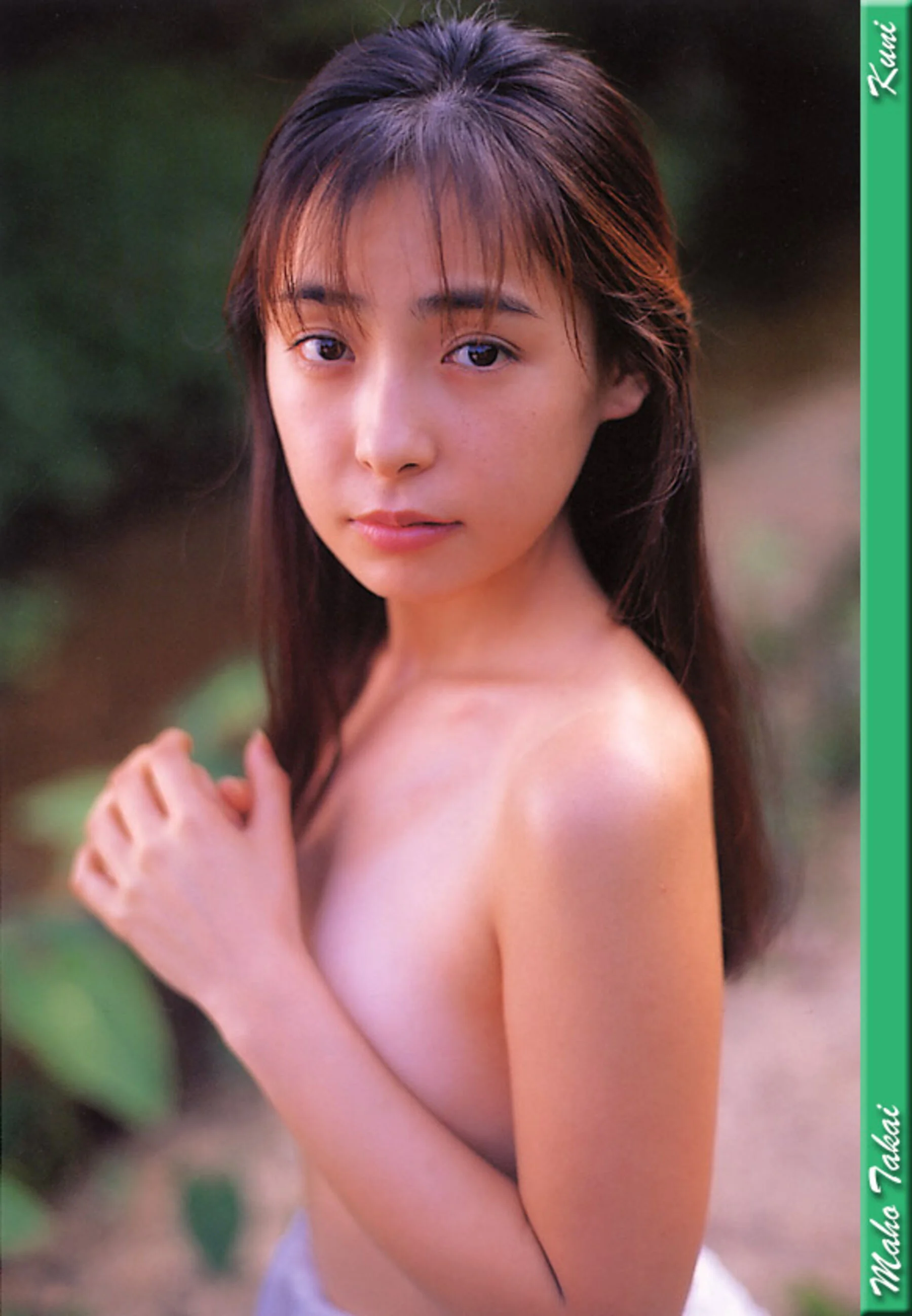高井麻帆 - Photo 53