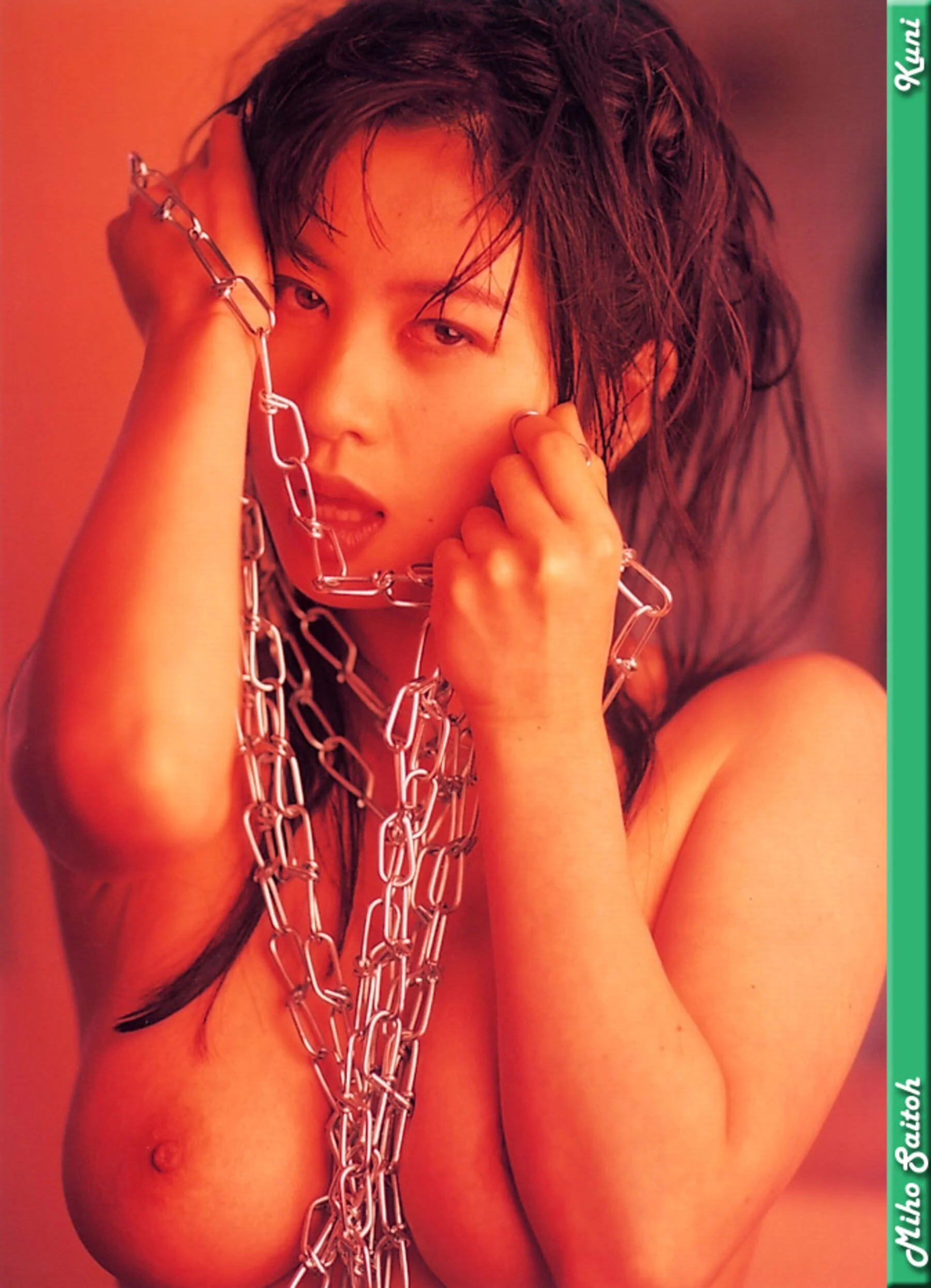 齐藤美保 - Photo 71