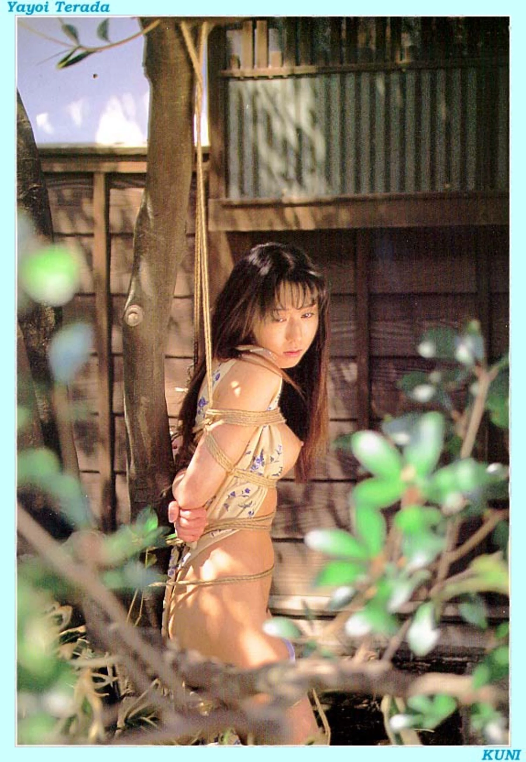 寺田弥生 - Photo 7