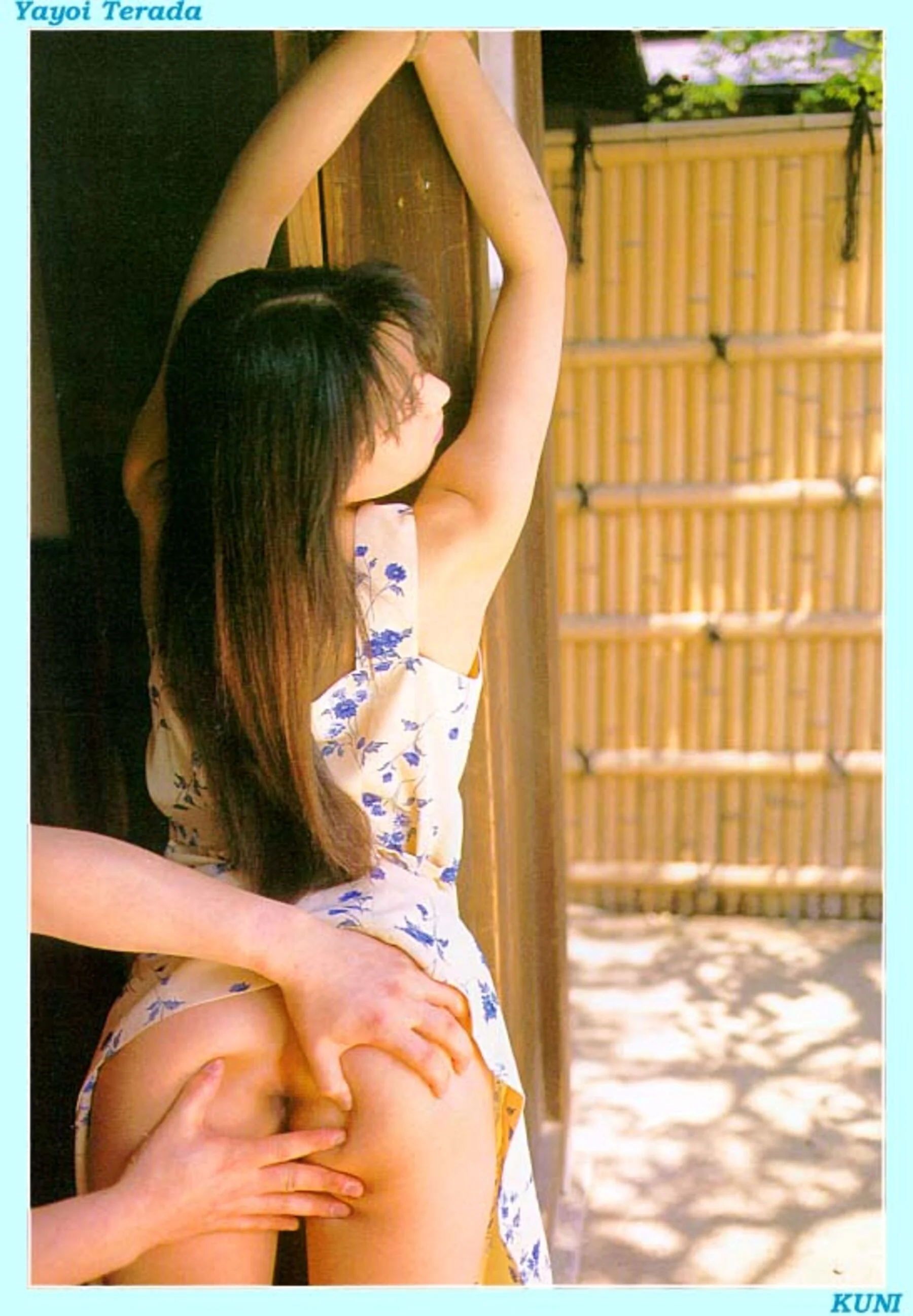 寺田弥生 - Photo 10
