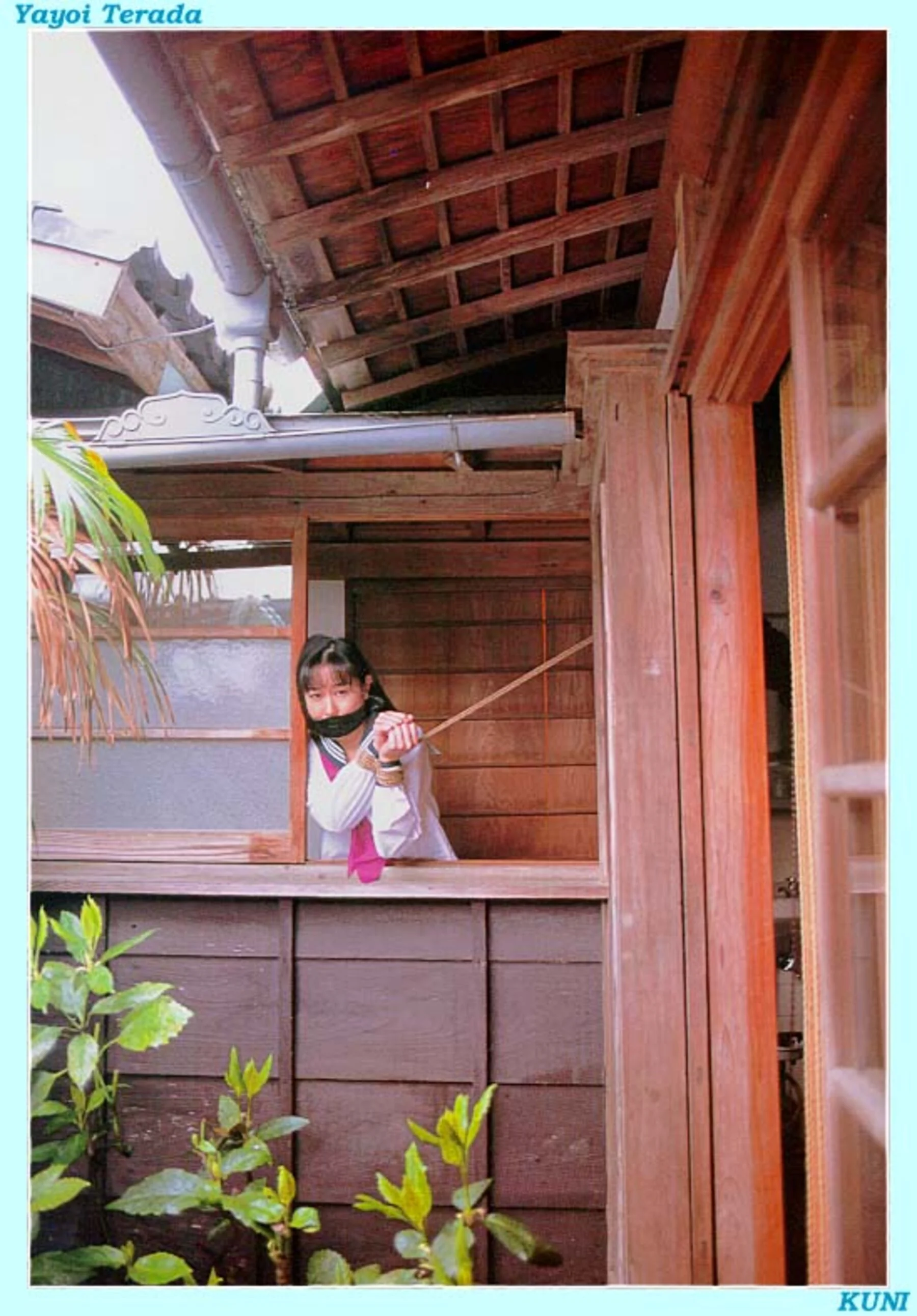 寺田弥生 - Photo 17