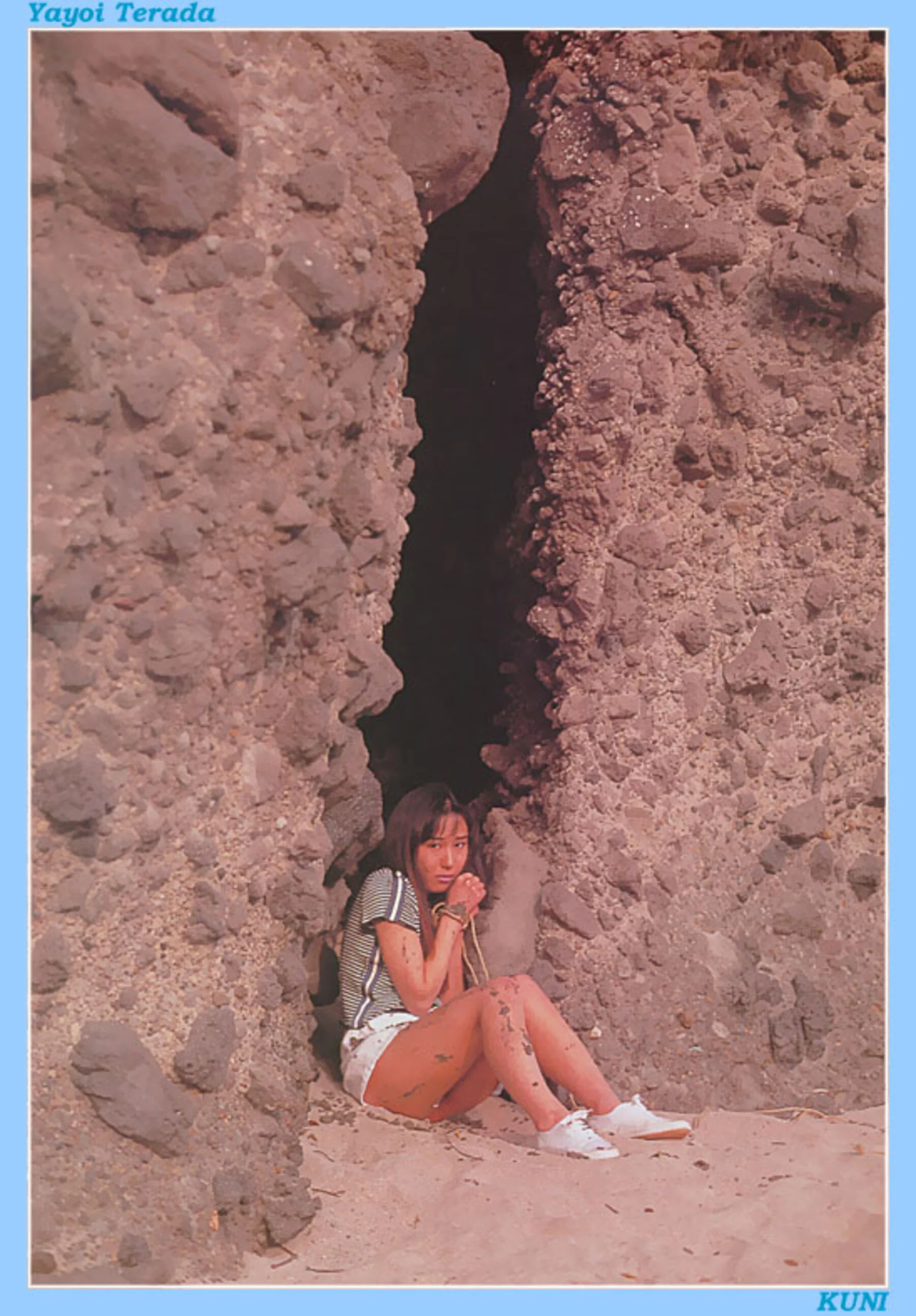 寺田弥生 - Photo 33