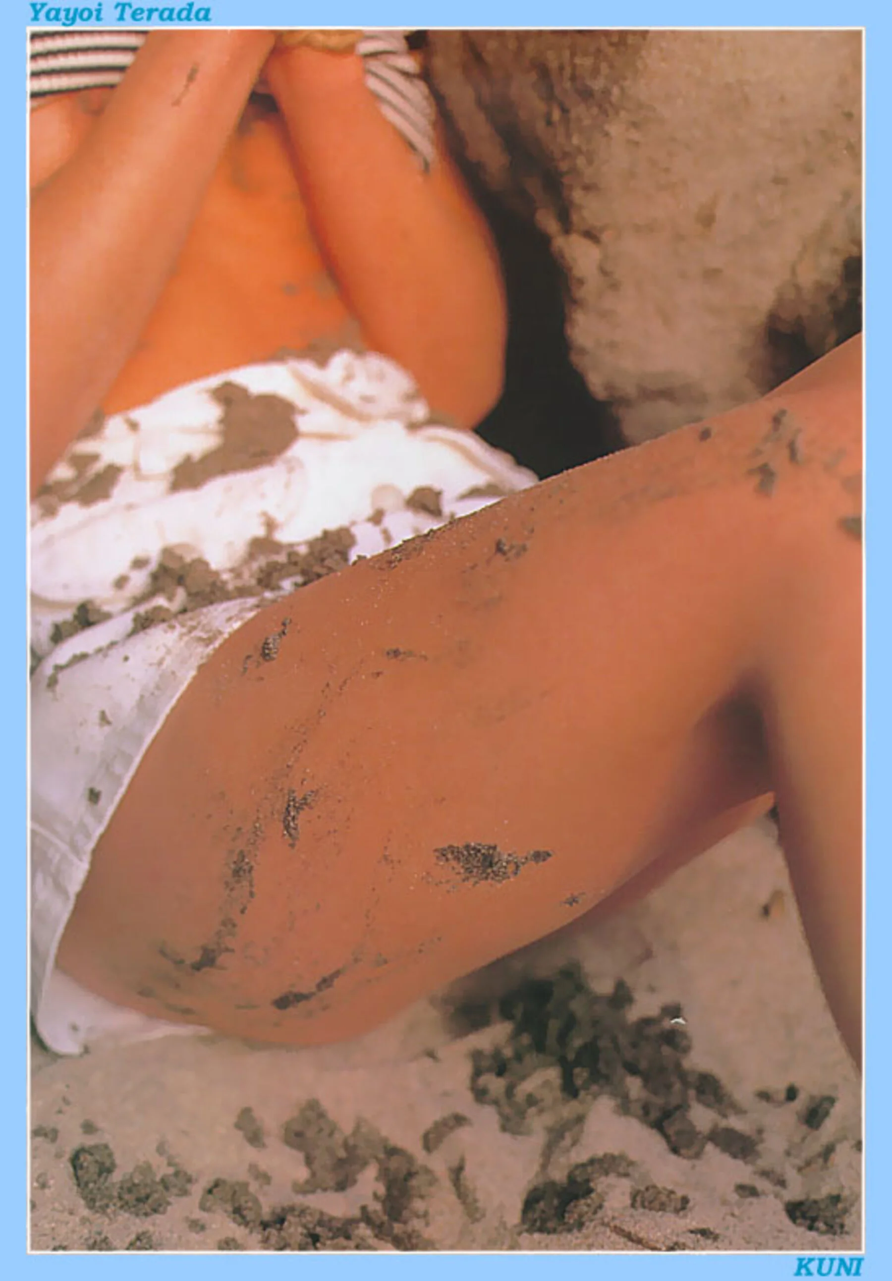 寺田弥生 - Photo 34