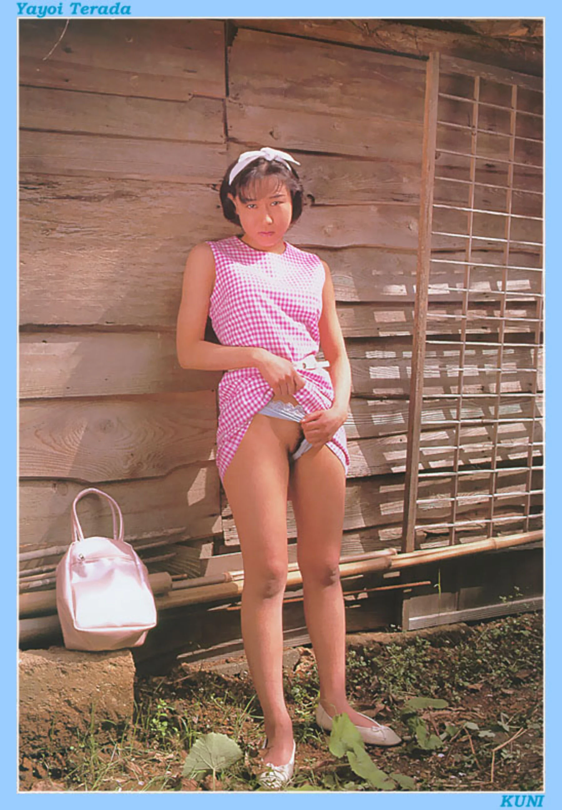 寺田弥生 - Photo 39