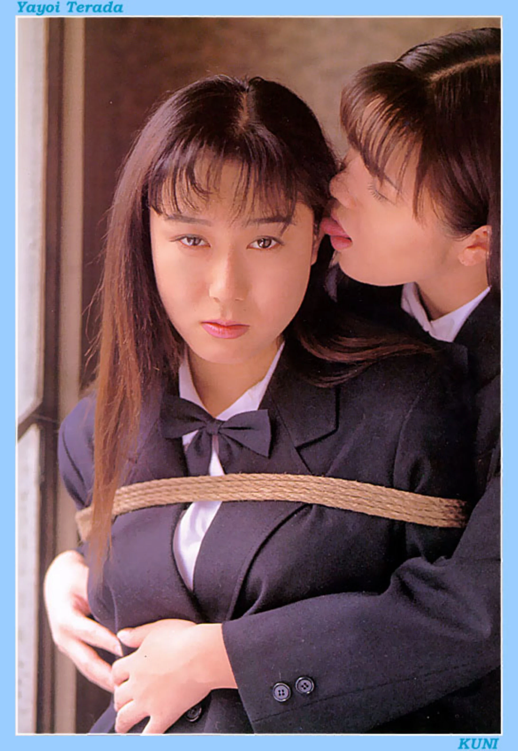 寺田弥生 - Photo 41