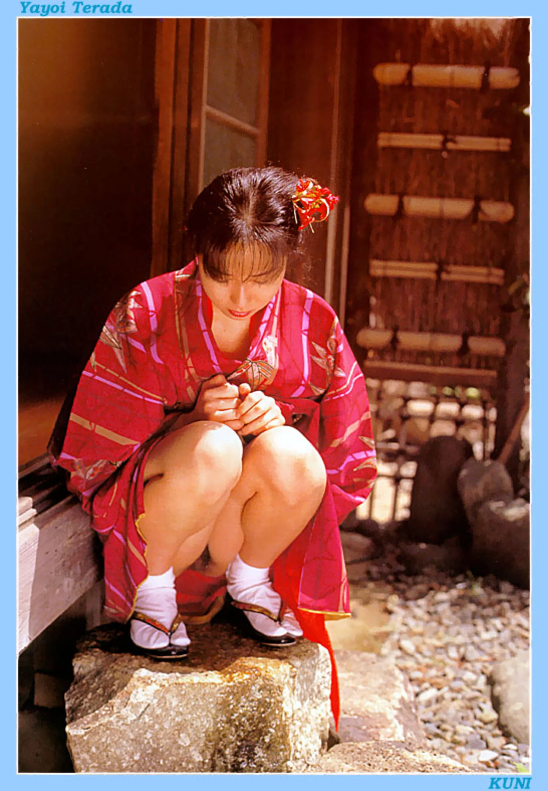 寺田弥生 - Photo 132