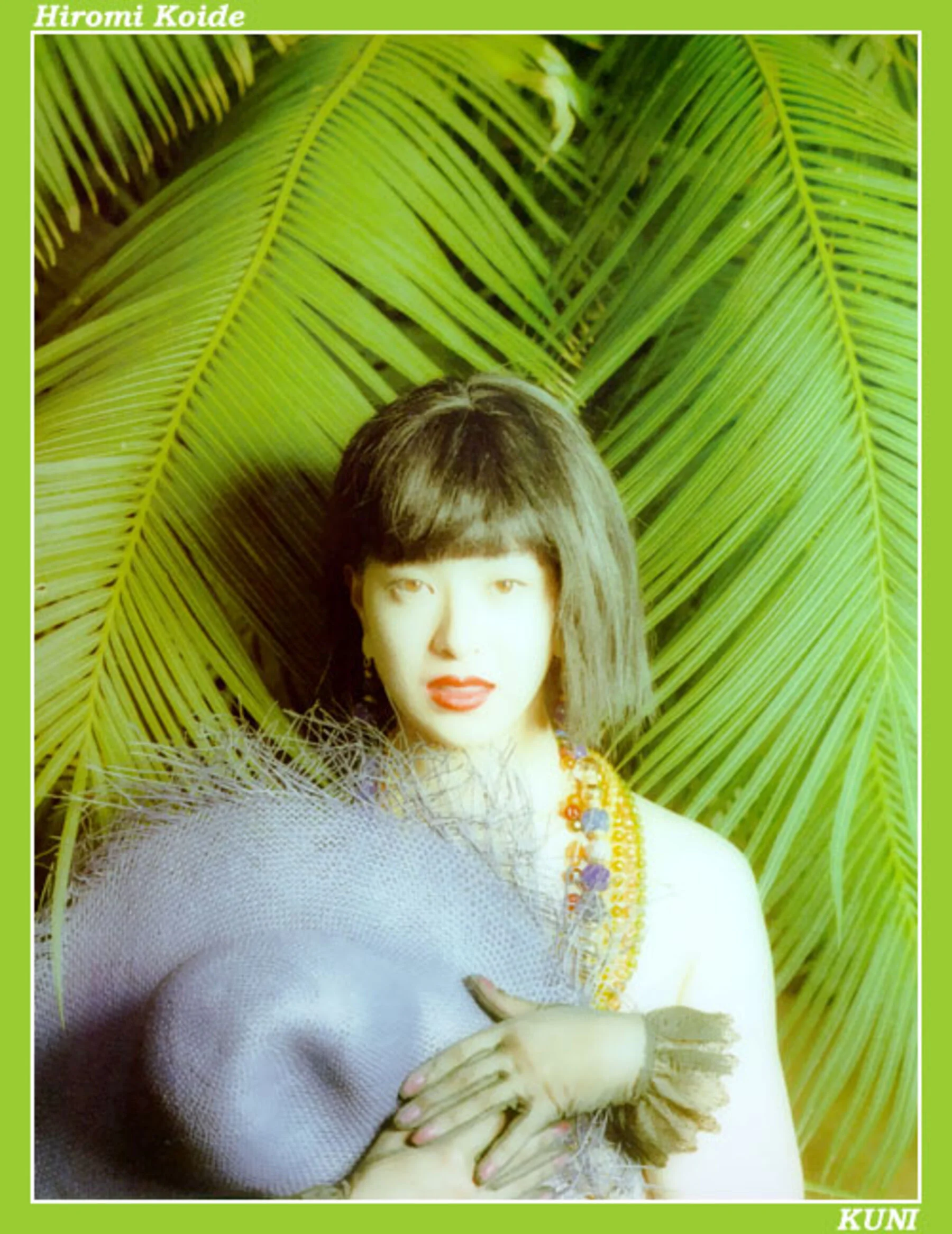 小出广美 - Photo 7