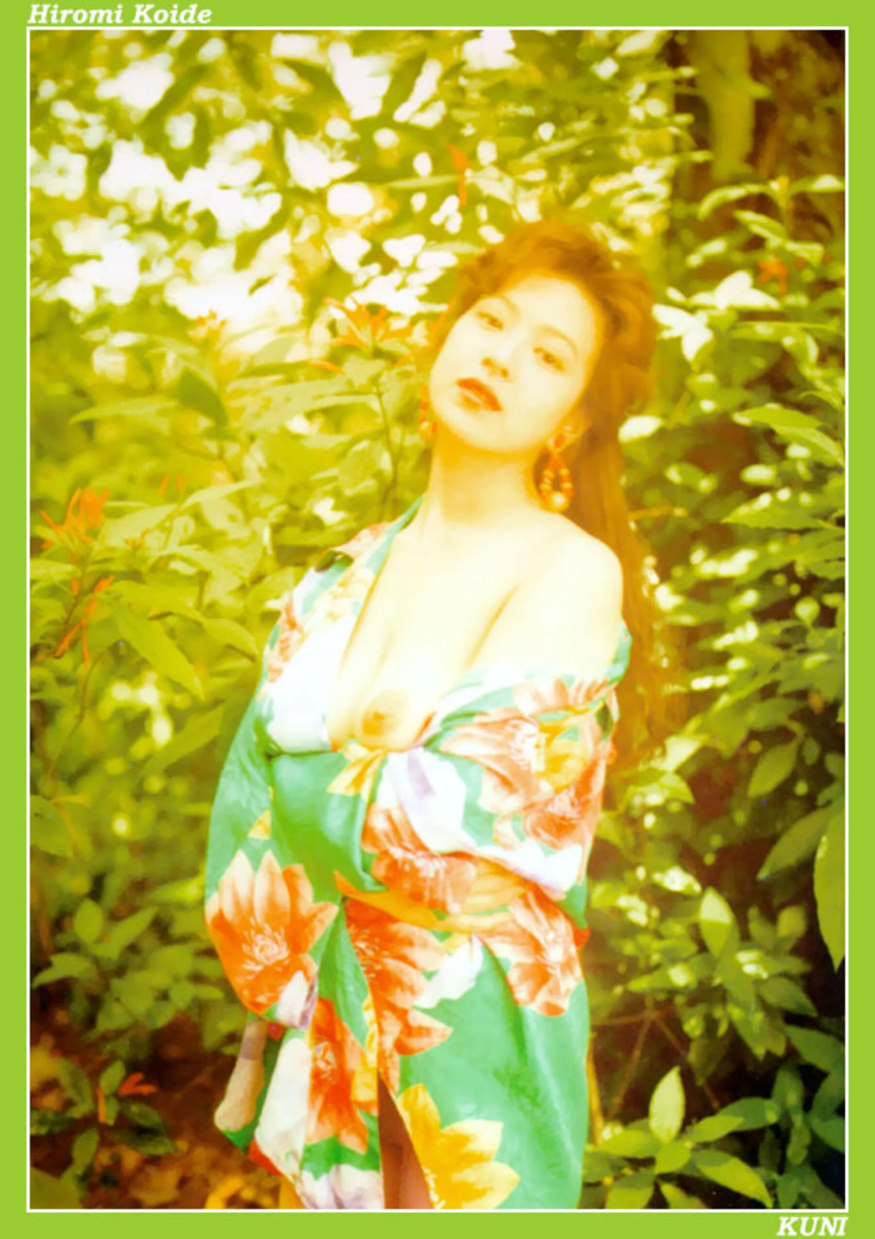 小出广美 - Photo 9