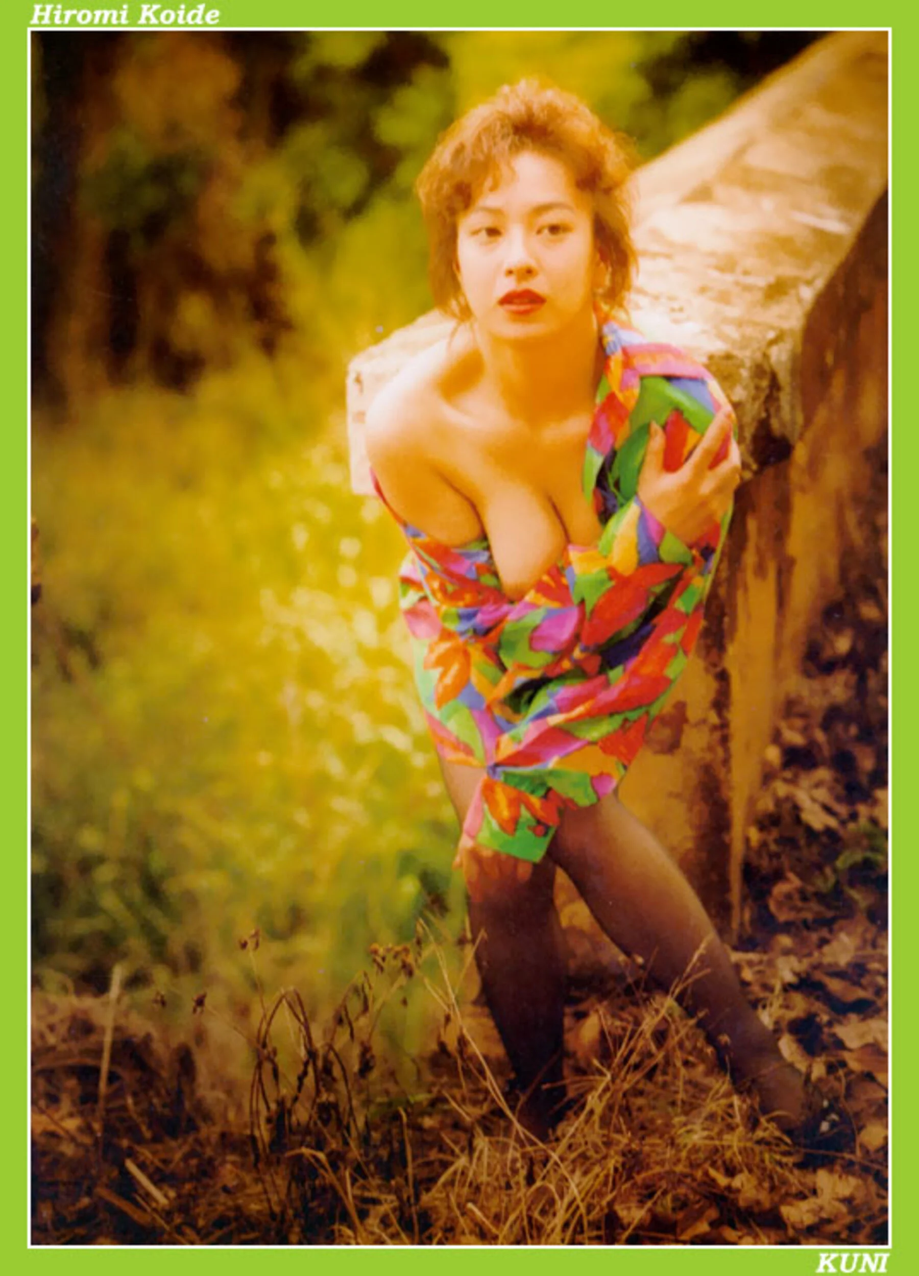 小出广美 - Photo 20