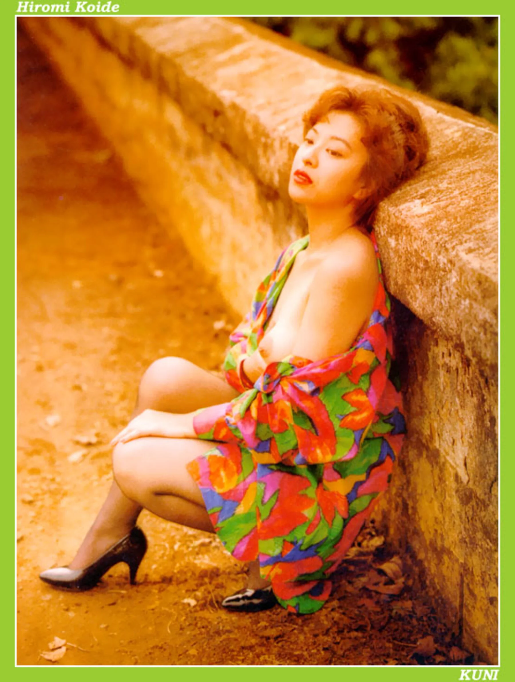 小出广美 - Photo 29