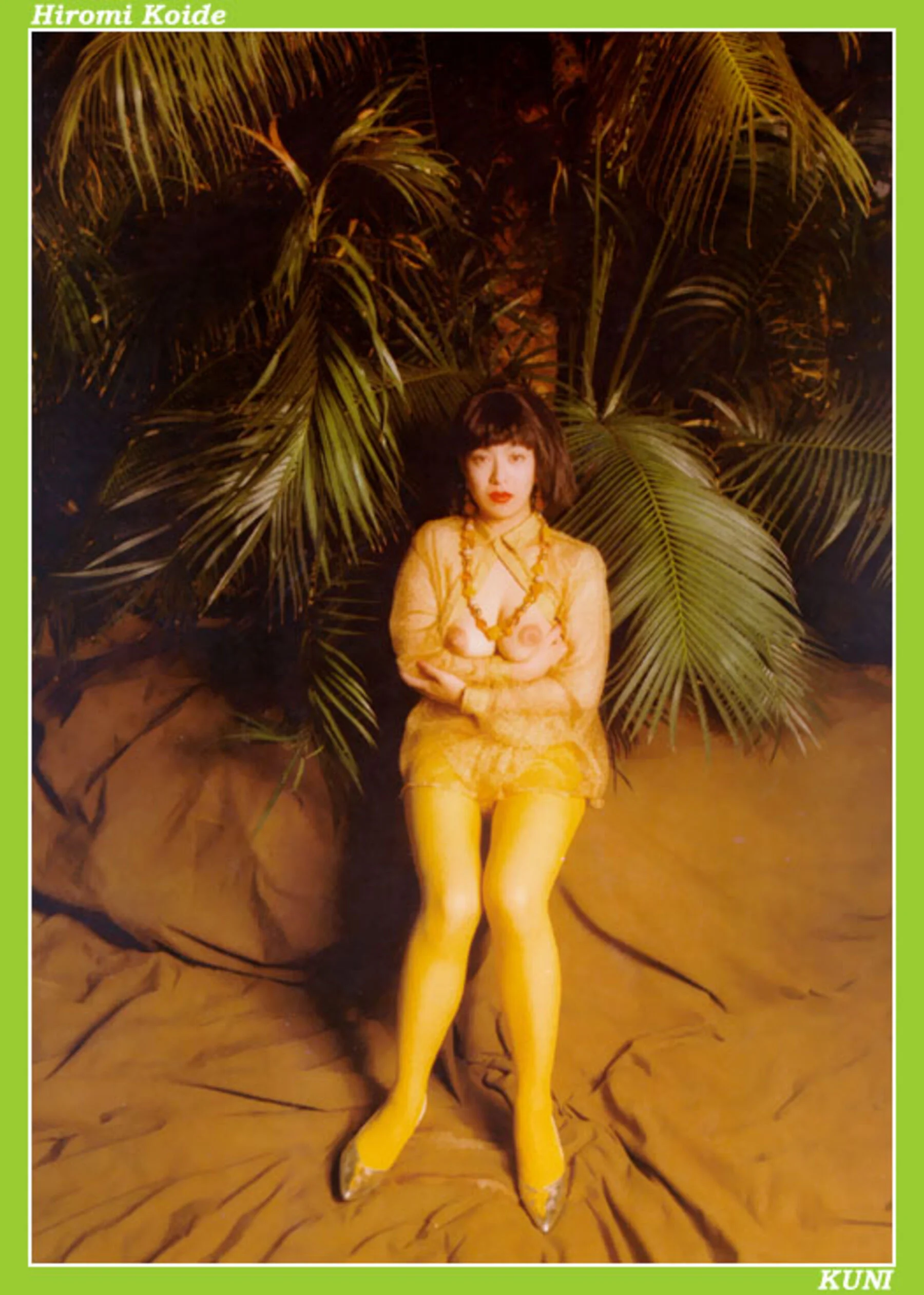 小出广美 - Photo 32