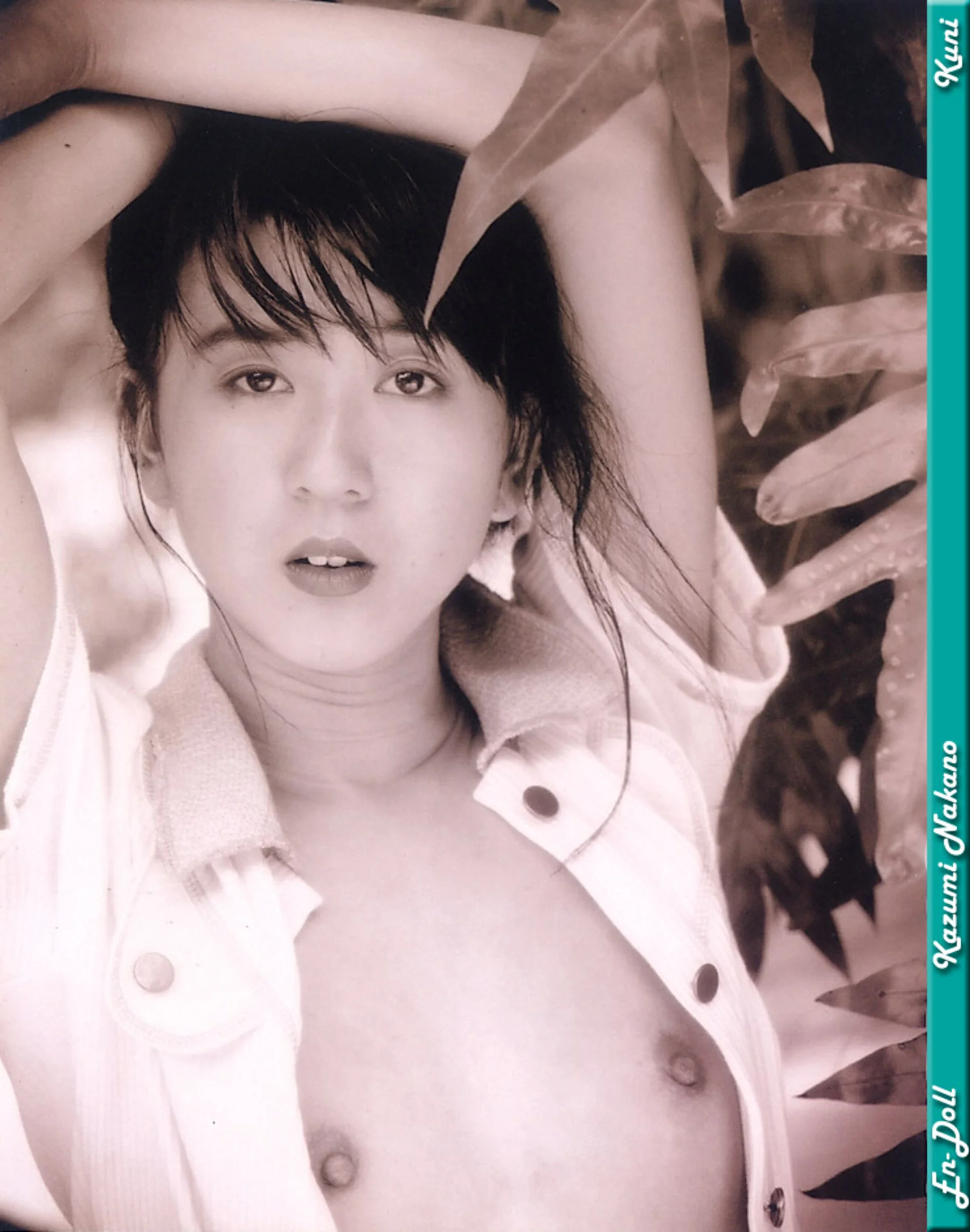 En-Doll - Photo 96