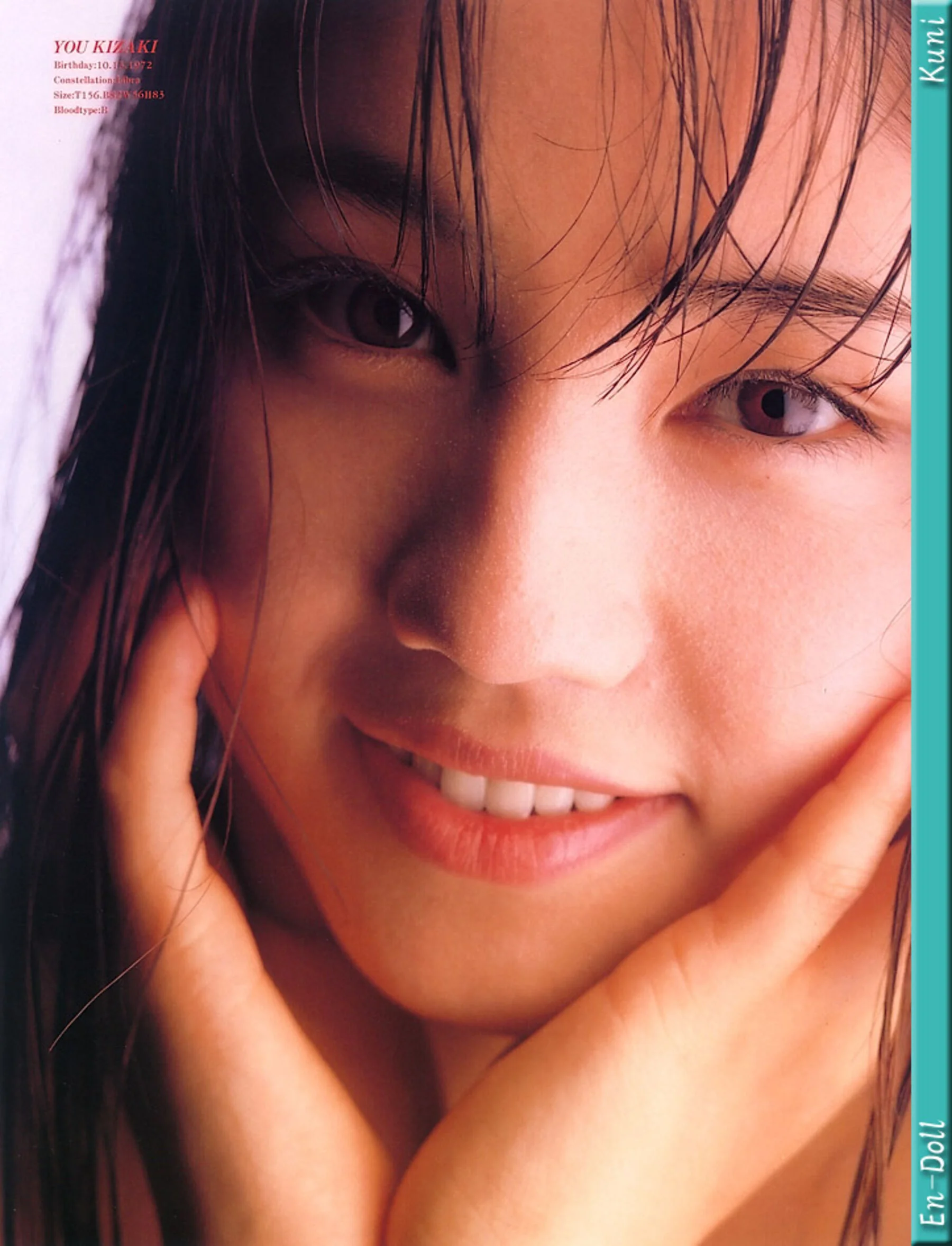 En-Doll - Photo 120