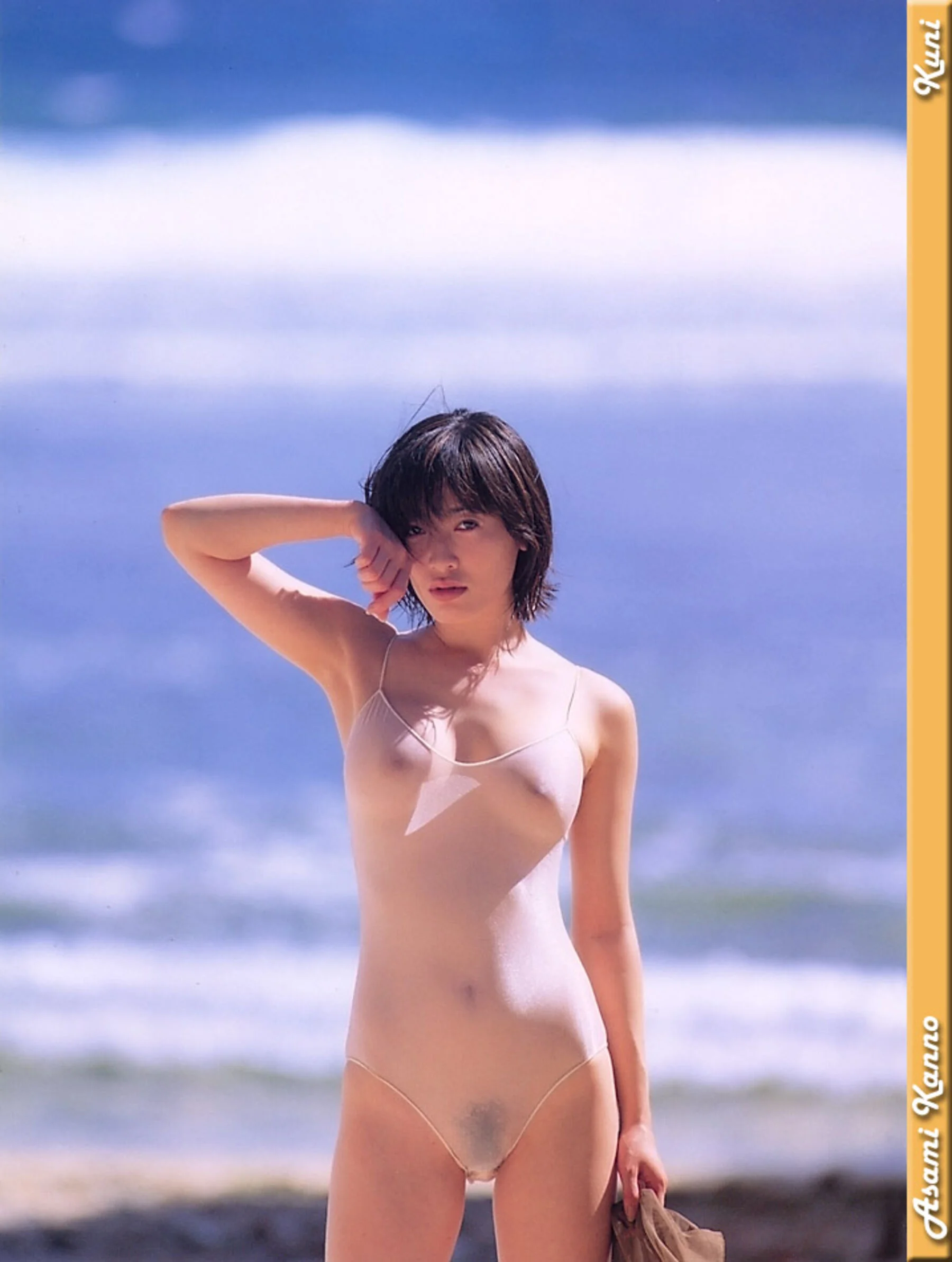 杨思敏