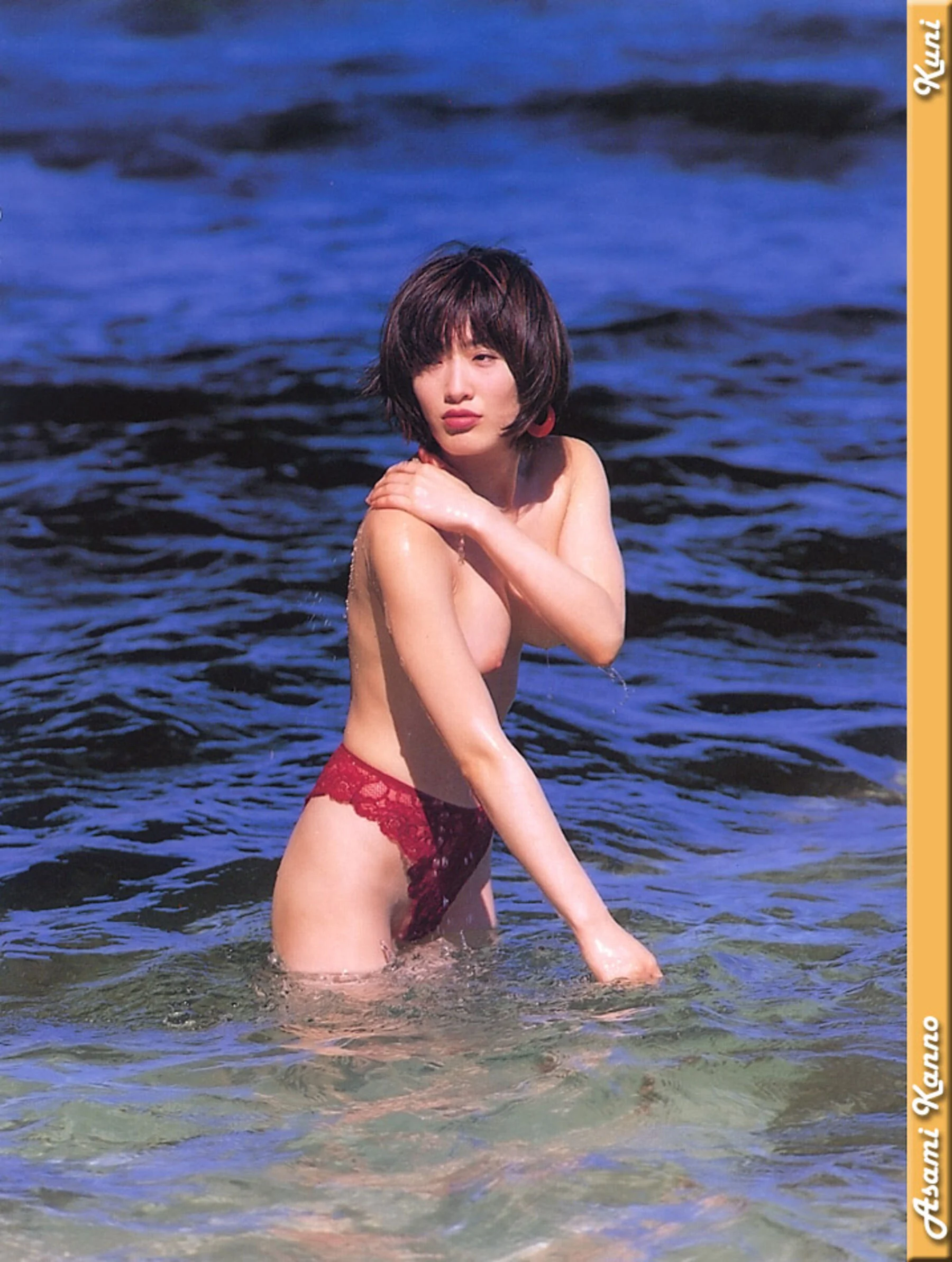 杨思敏 - Photo 4