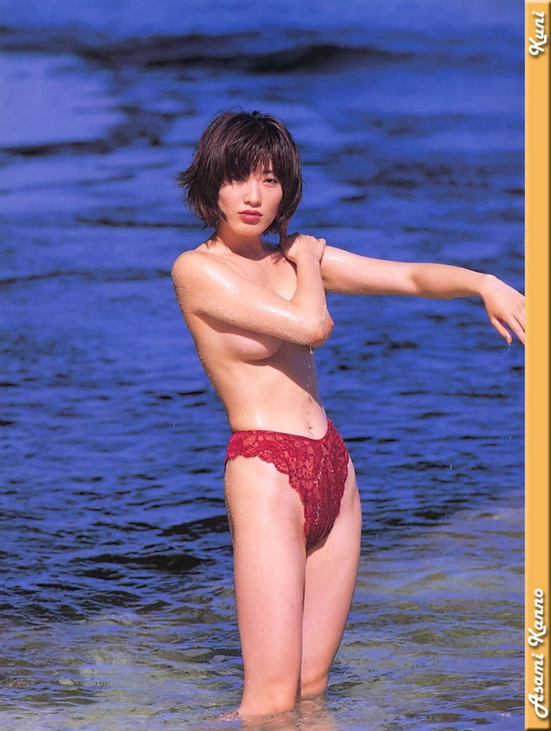 杨思敏 - Photo 5