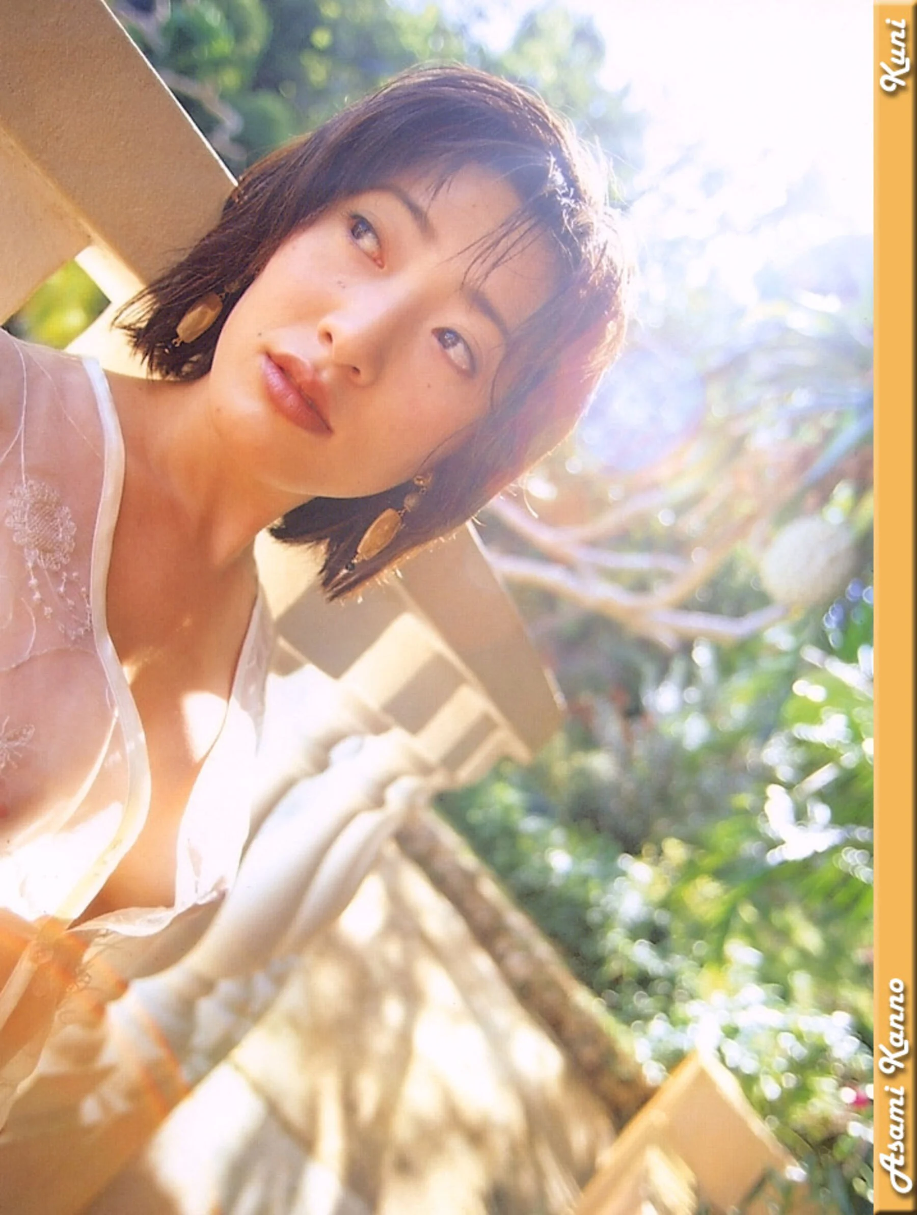 杨思敏 - Photo 30