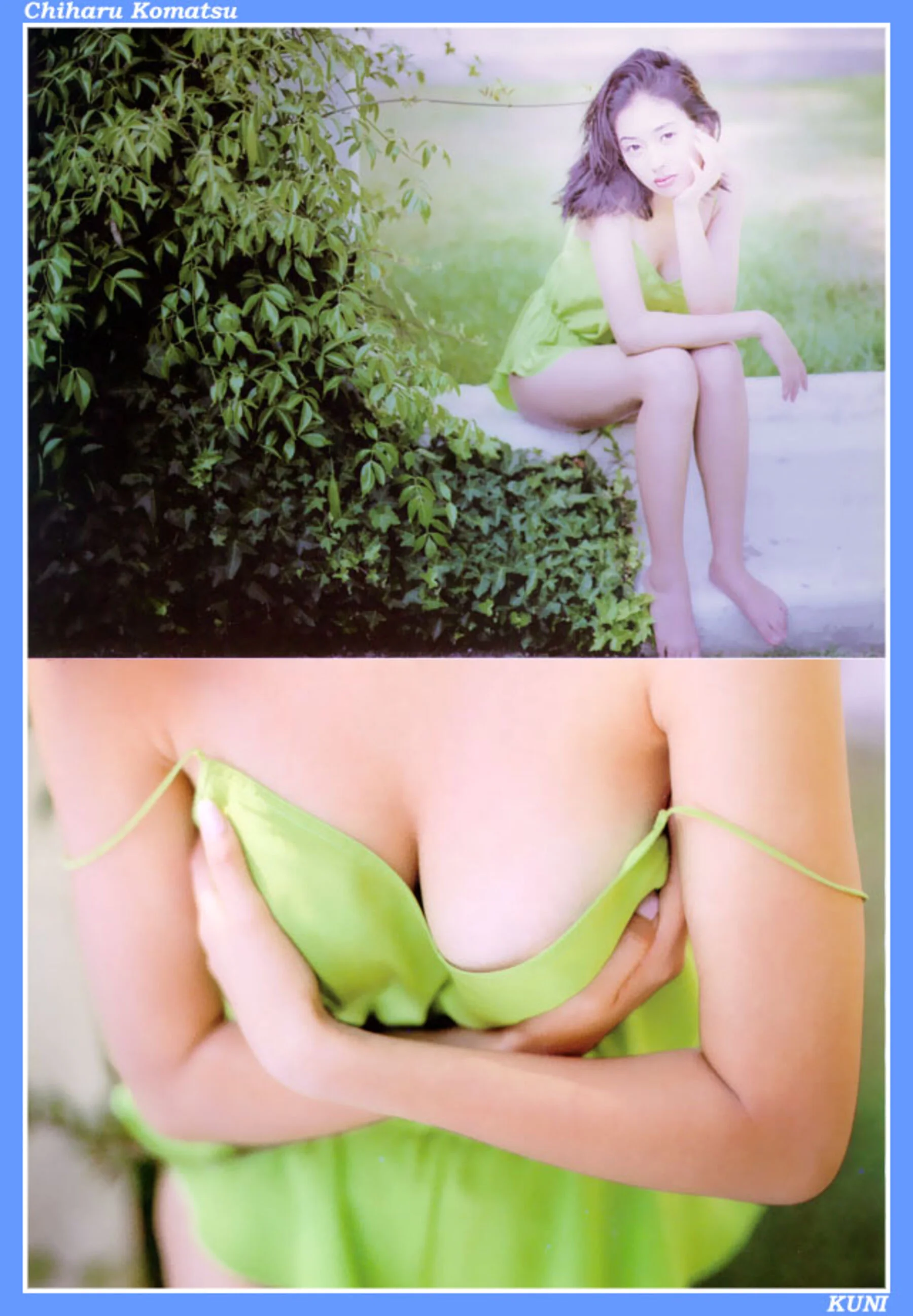 小松千春 - Photo 11