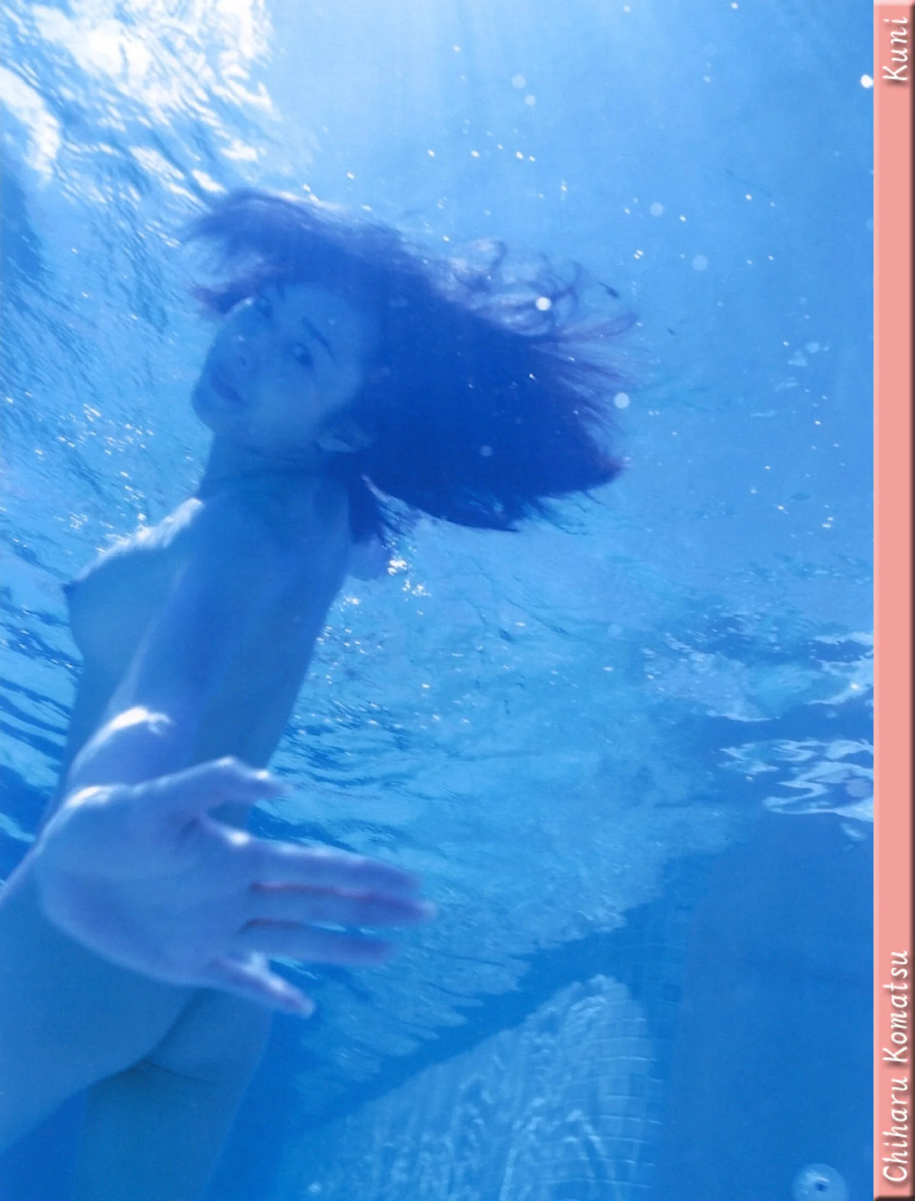 小松千春 - Photo 75