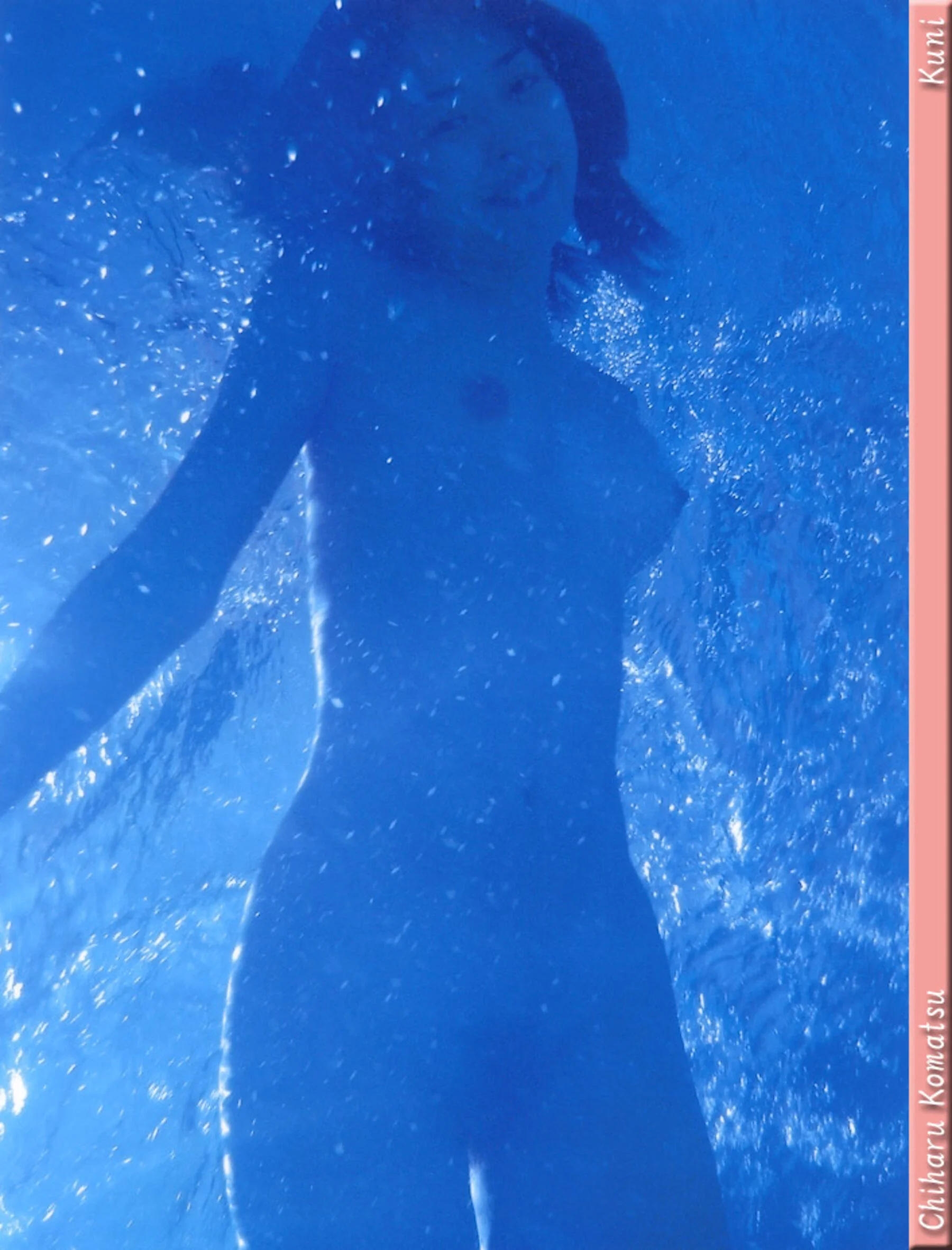小松千春 - Photo 76