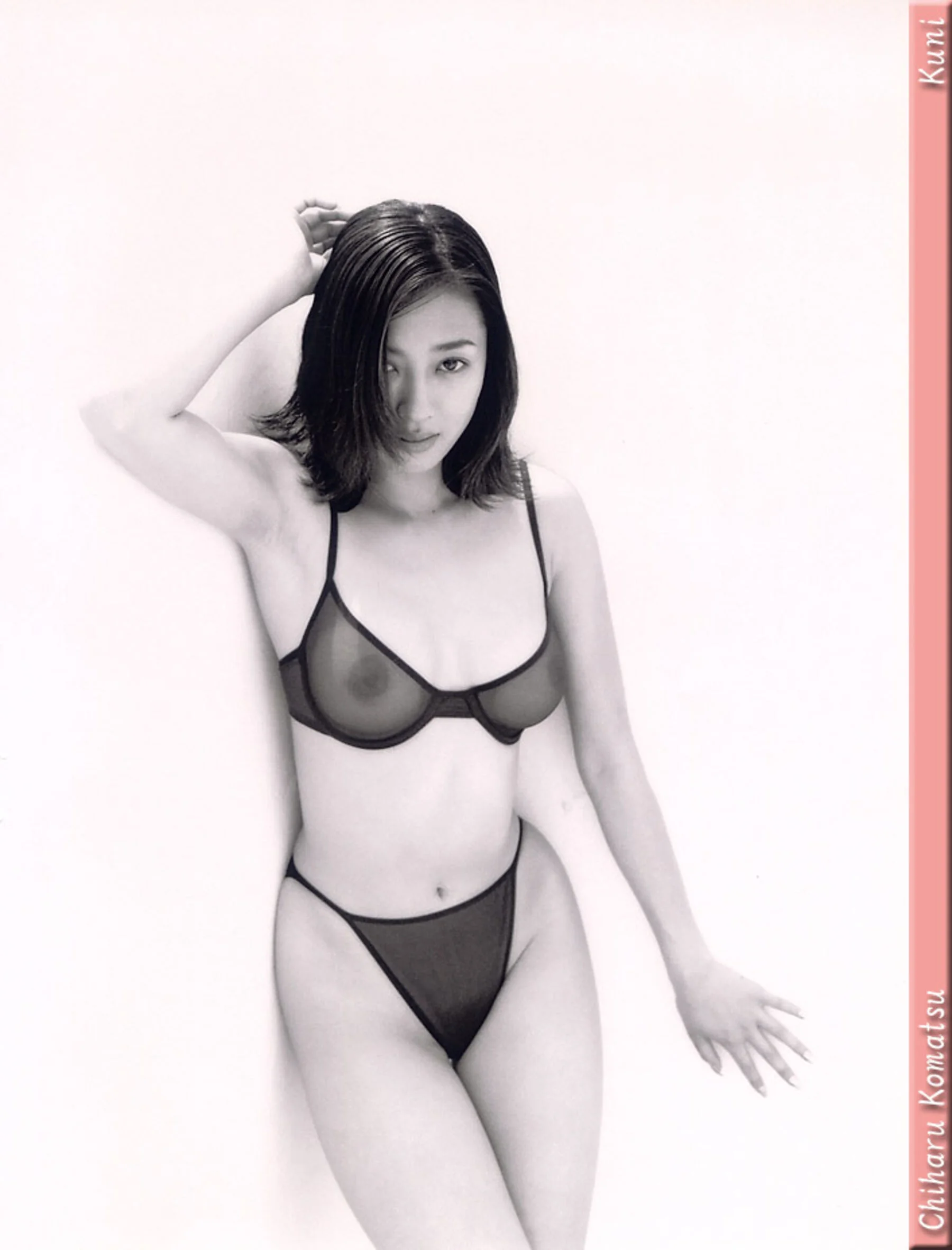小松千春 - Photo 93