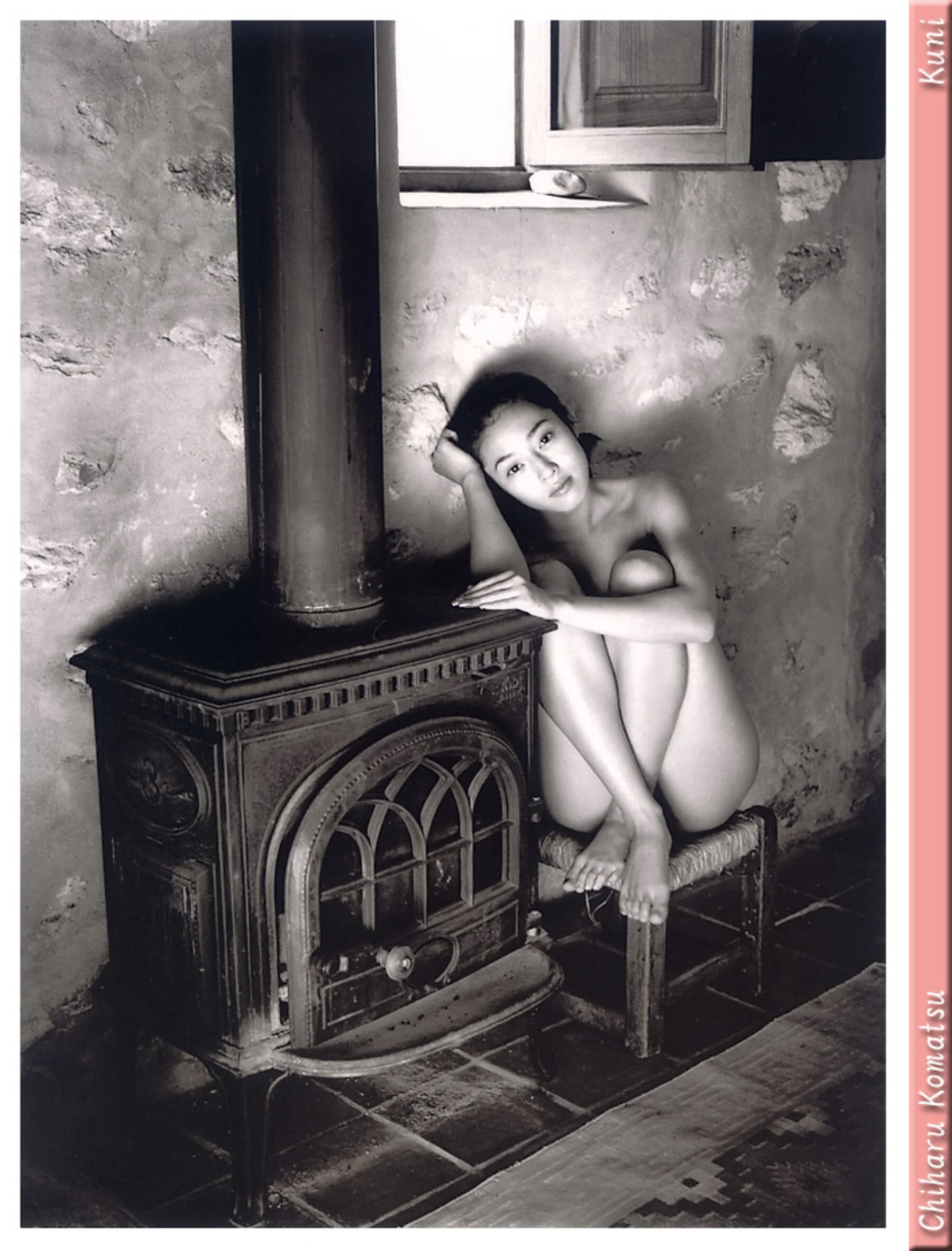 小松千春 - Photo 103