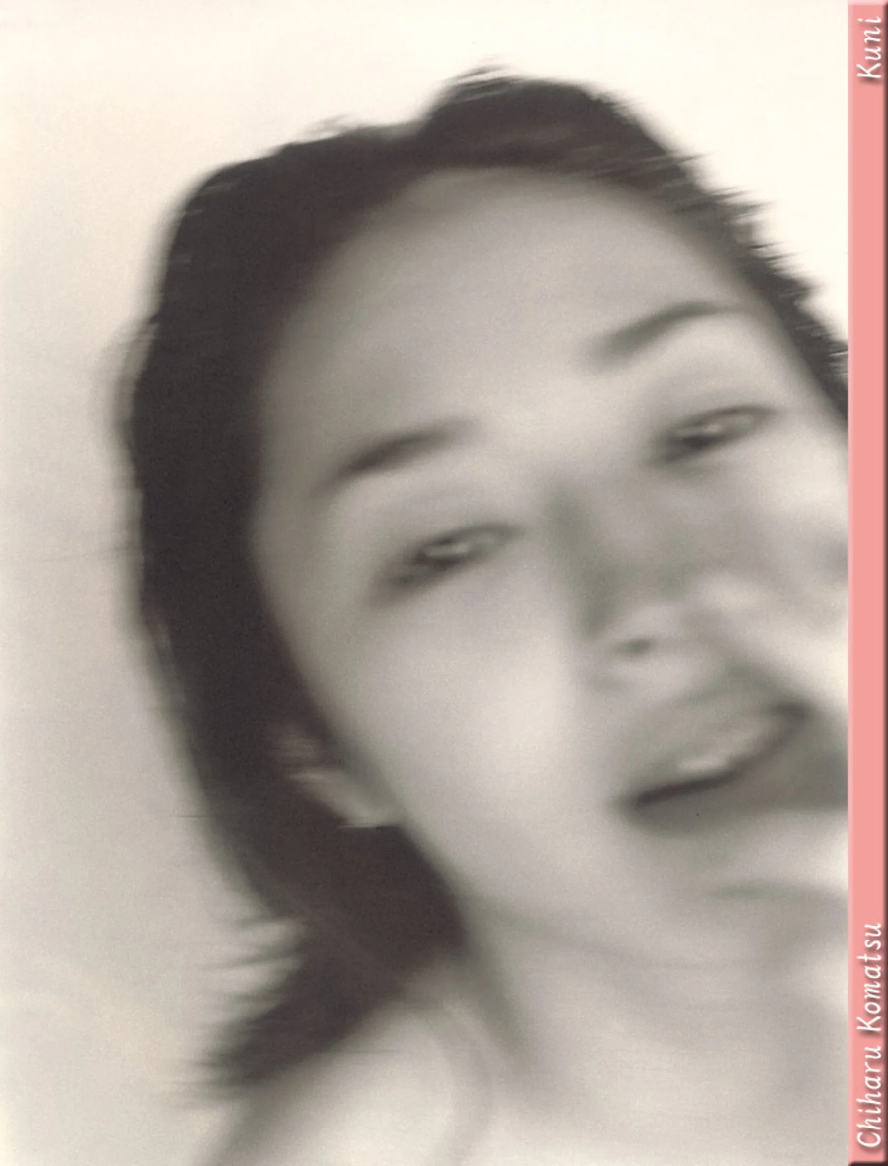 小松千春 - Photo 146