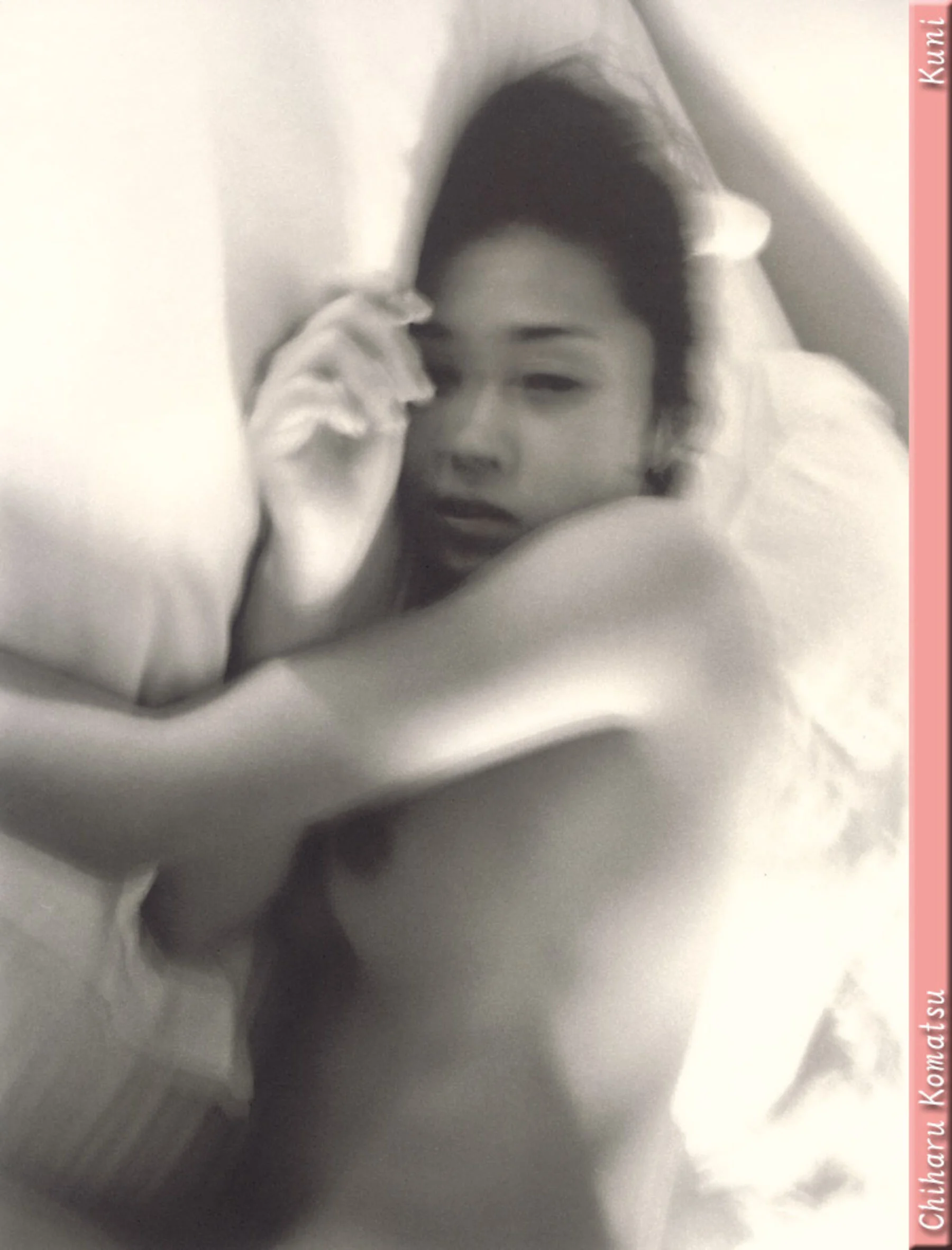 小松千春 - Photo 148