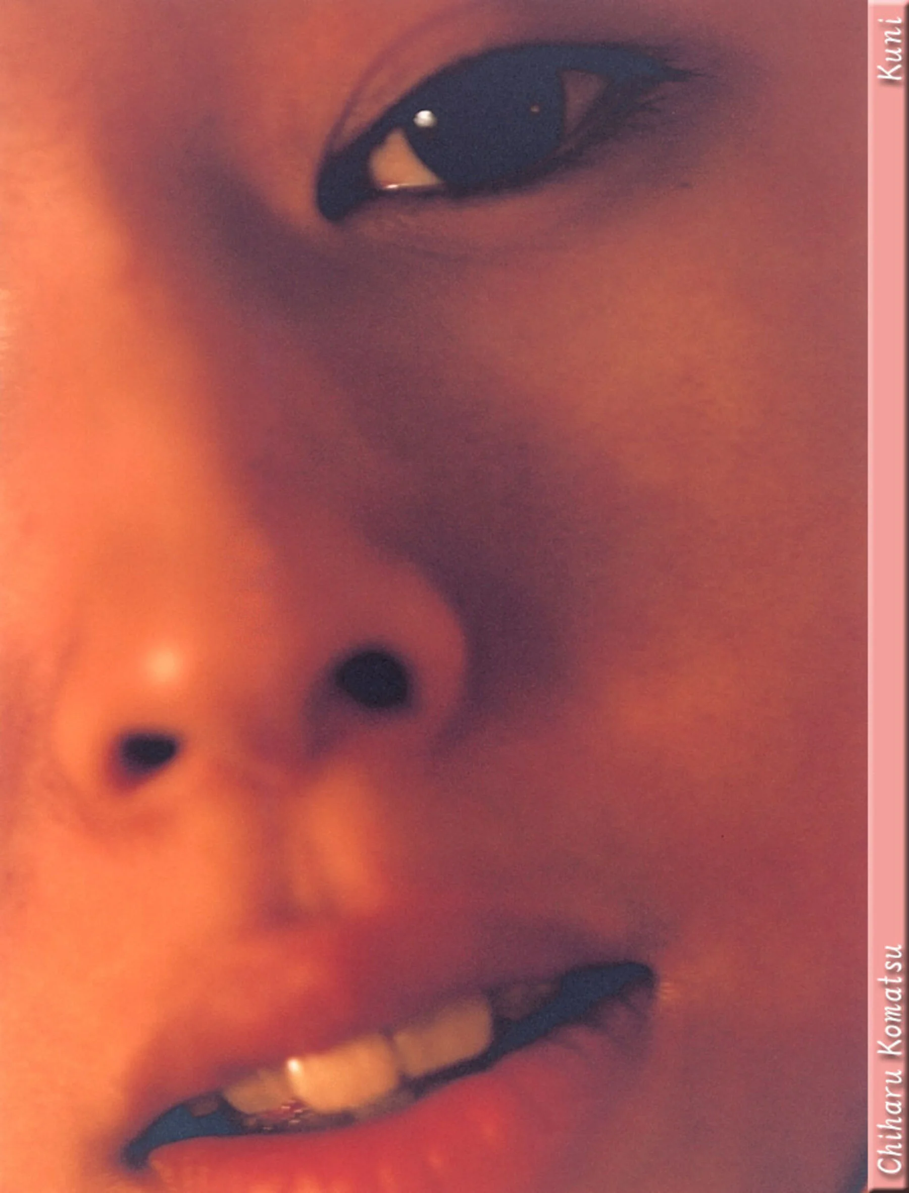 小松千春 - Photo 158