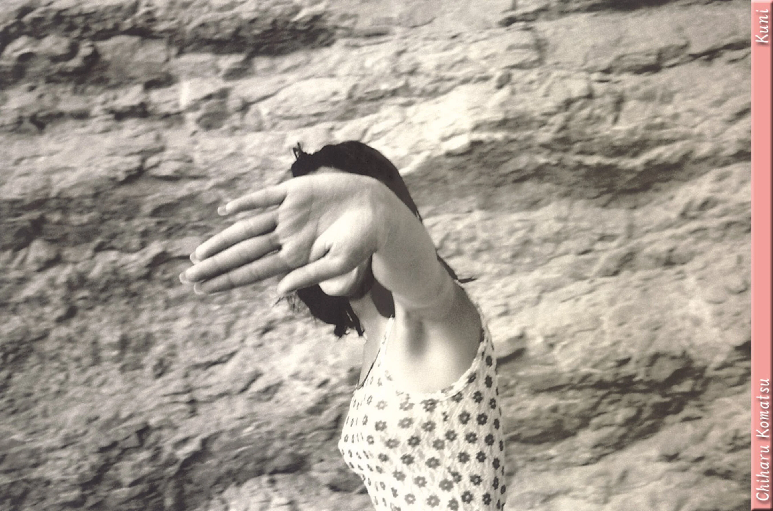 小松千春 - Photo 180