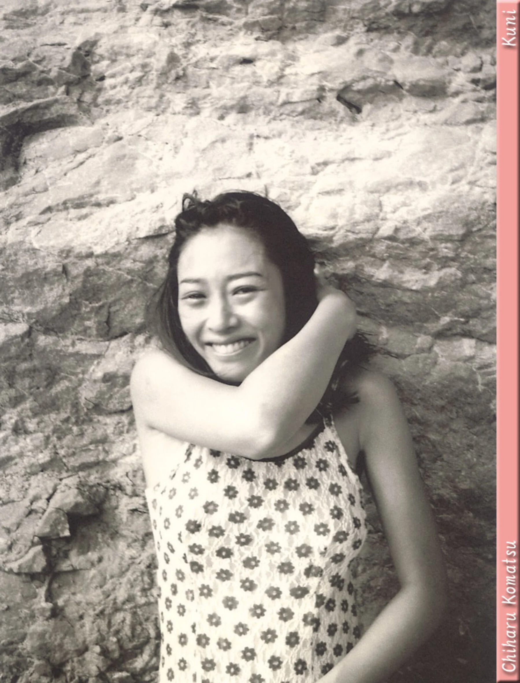 小松千春 - Photo 182