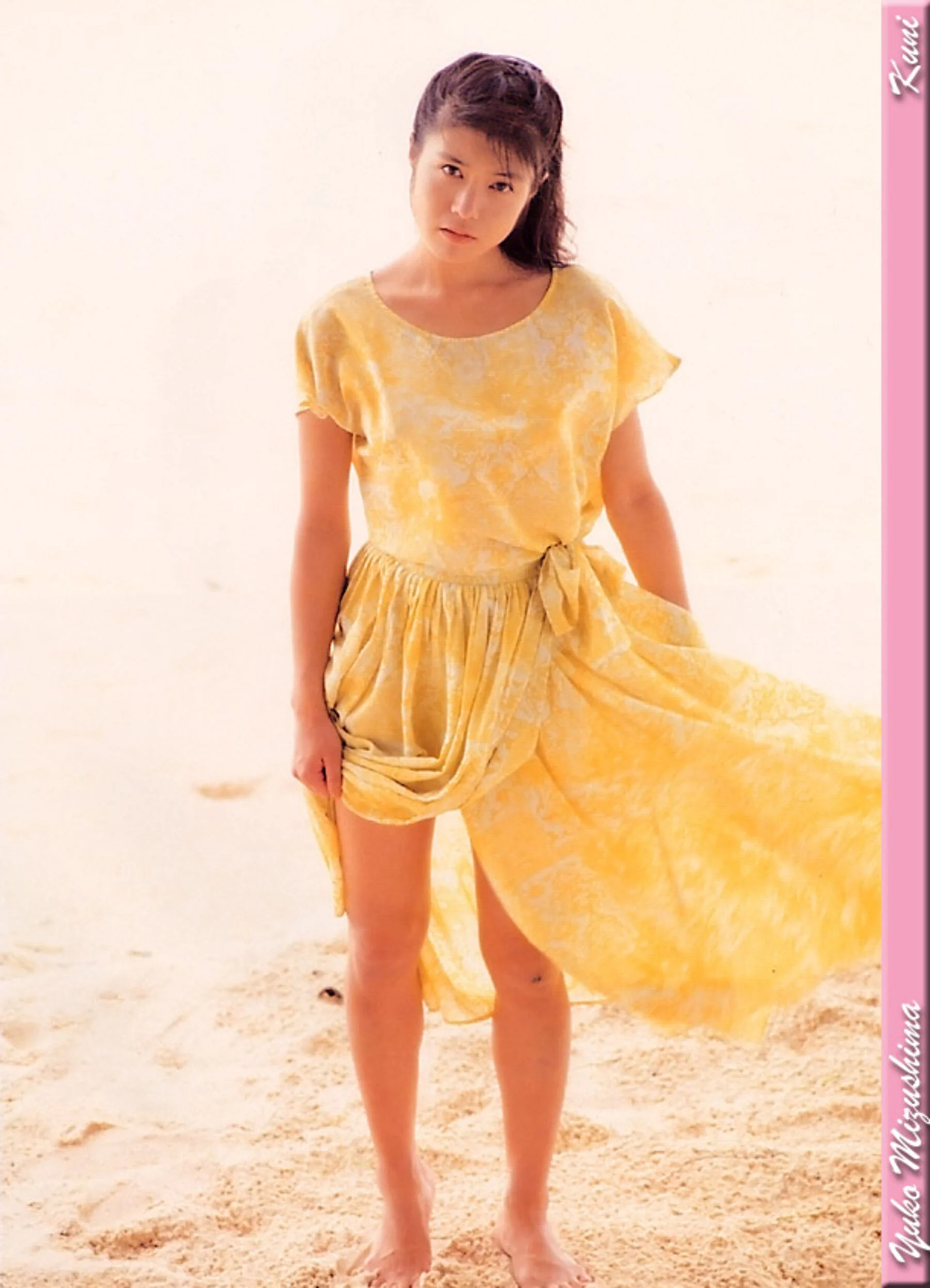 水岛裕子 - Photo 23