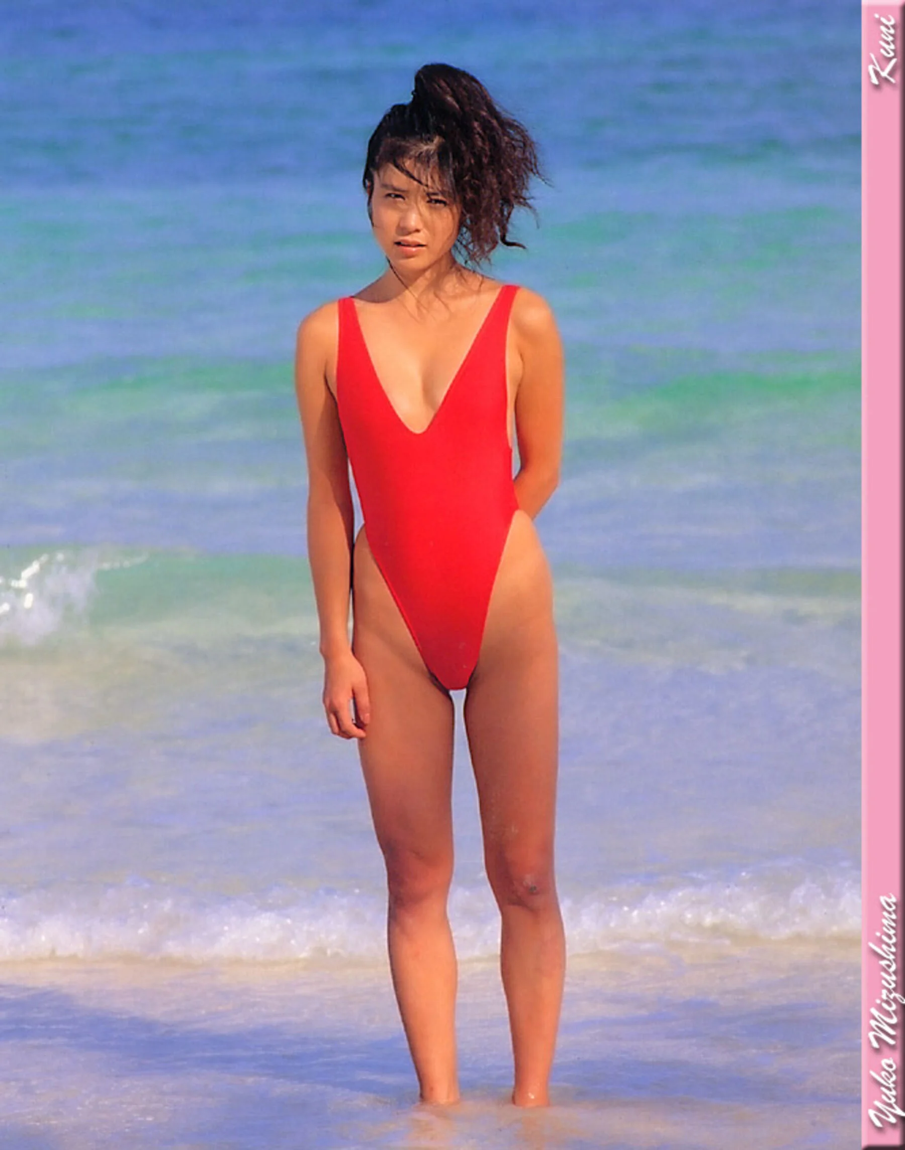 水岛裕子 - Photo 25