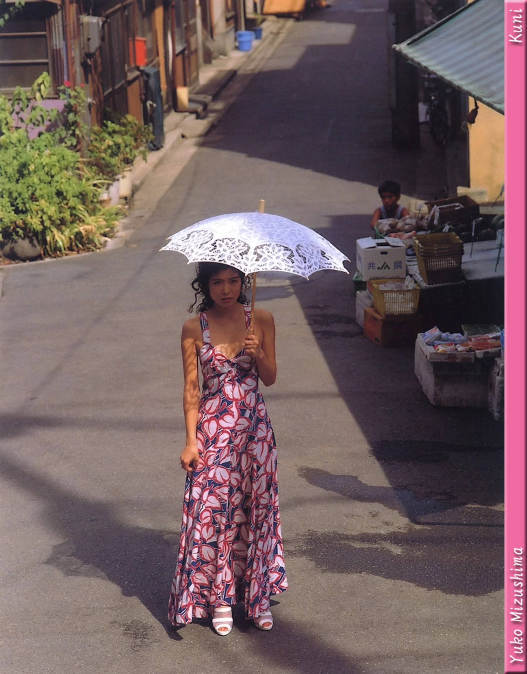 水岛裕子 - Photo 56