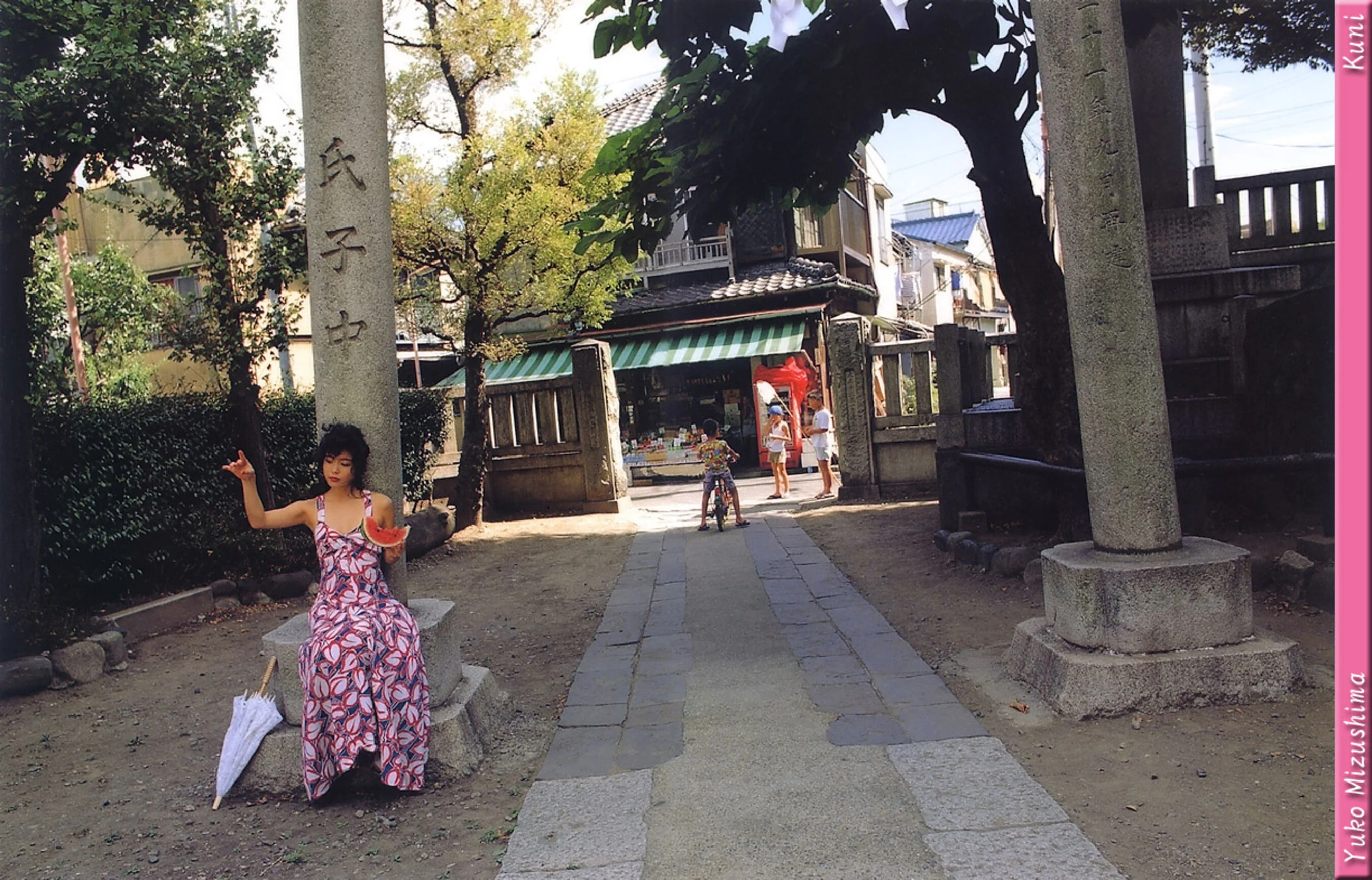 水岛裕子 - Photo 58