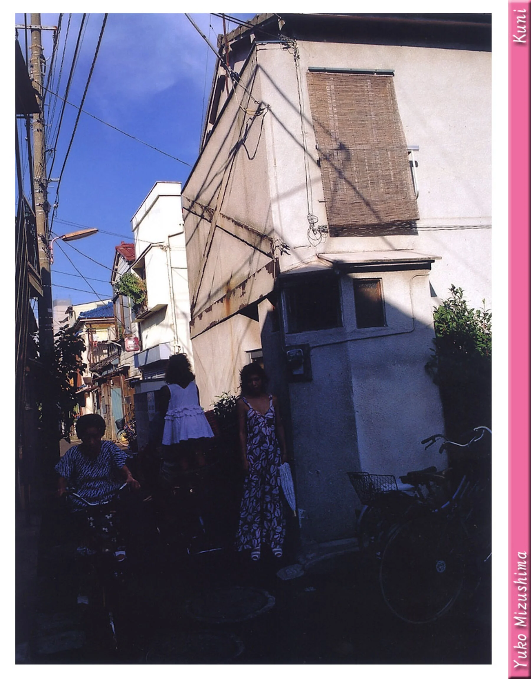 水岛裕子 - Photo 59