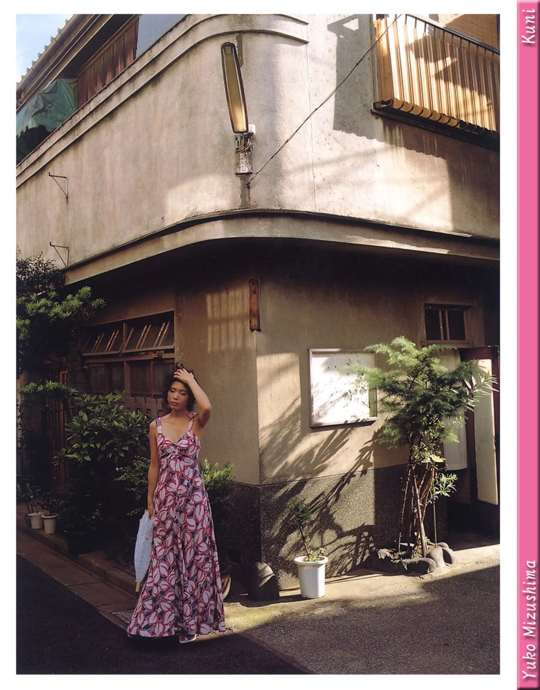 水岛裕子 - Photo 60