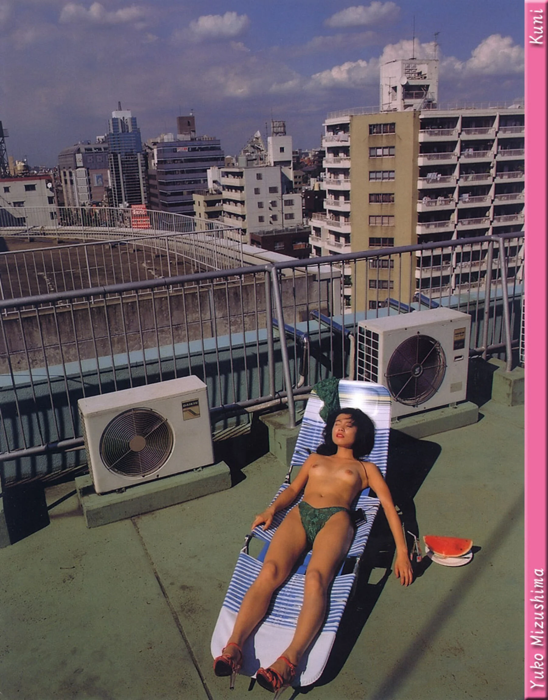 水岛裕子 - Photo 84