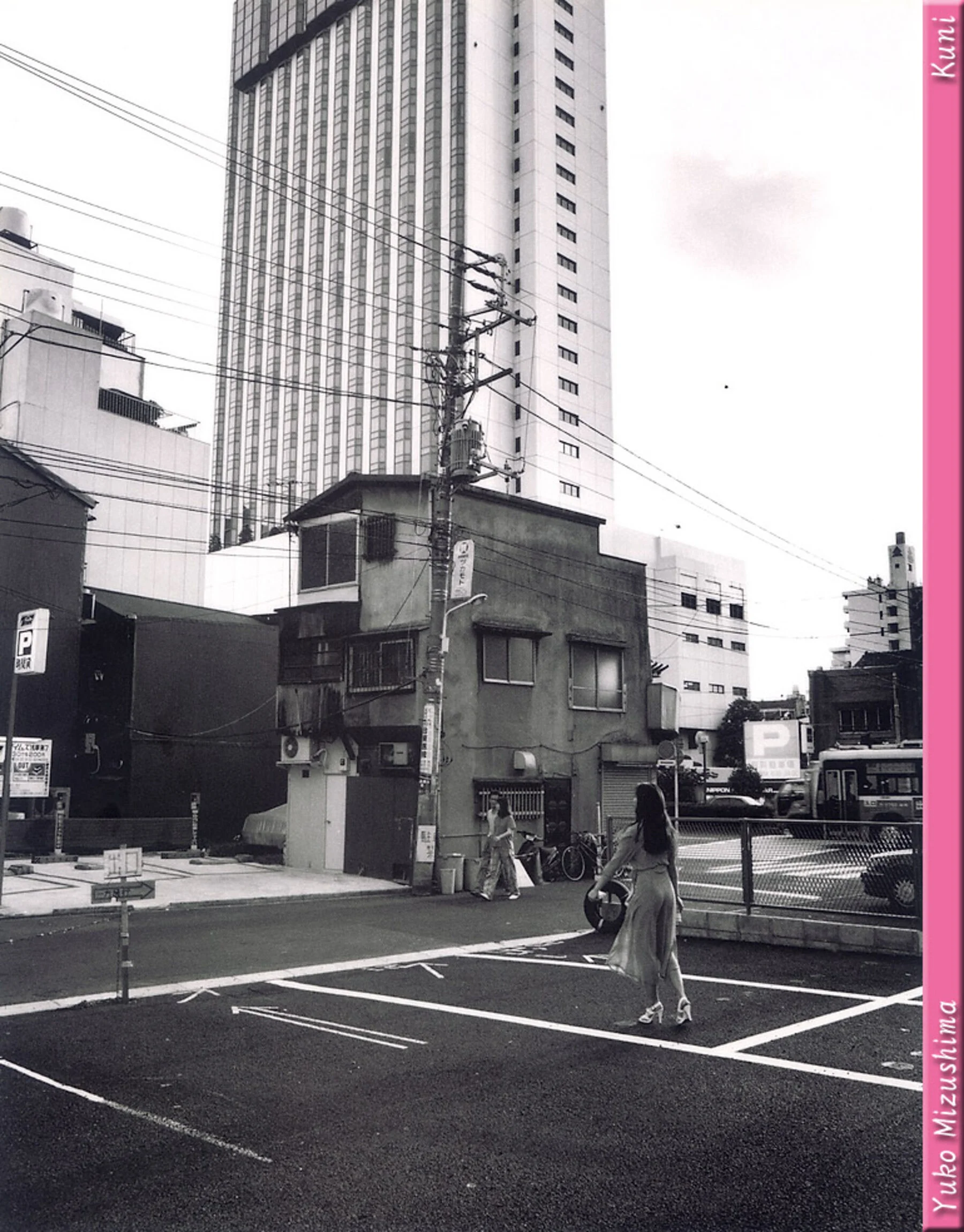 水岛裕子 - Photo 85