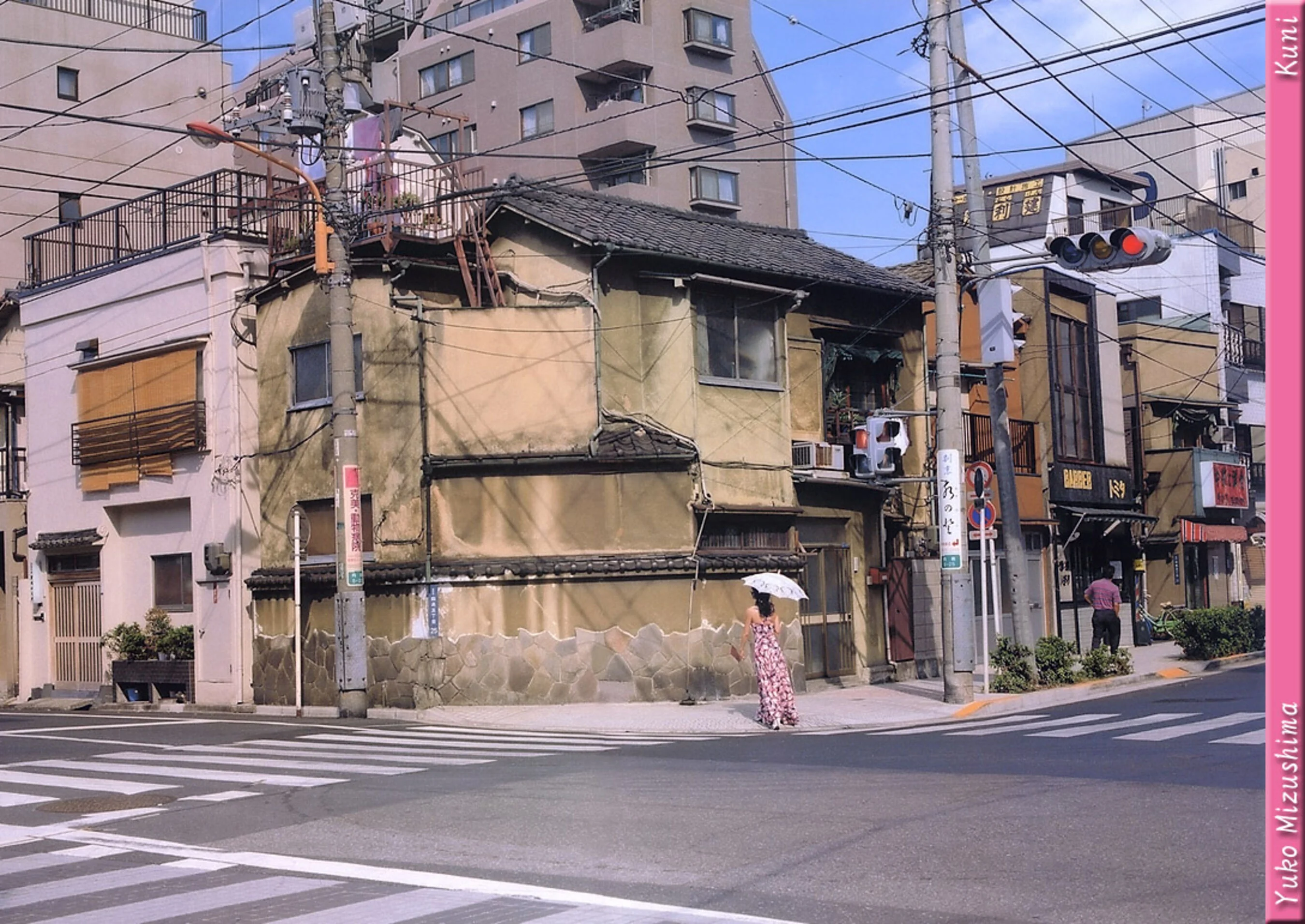 水岛裕子 - Photo 96