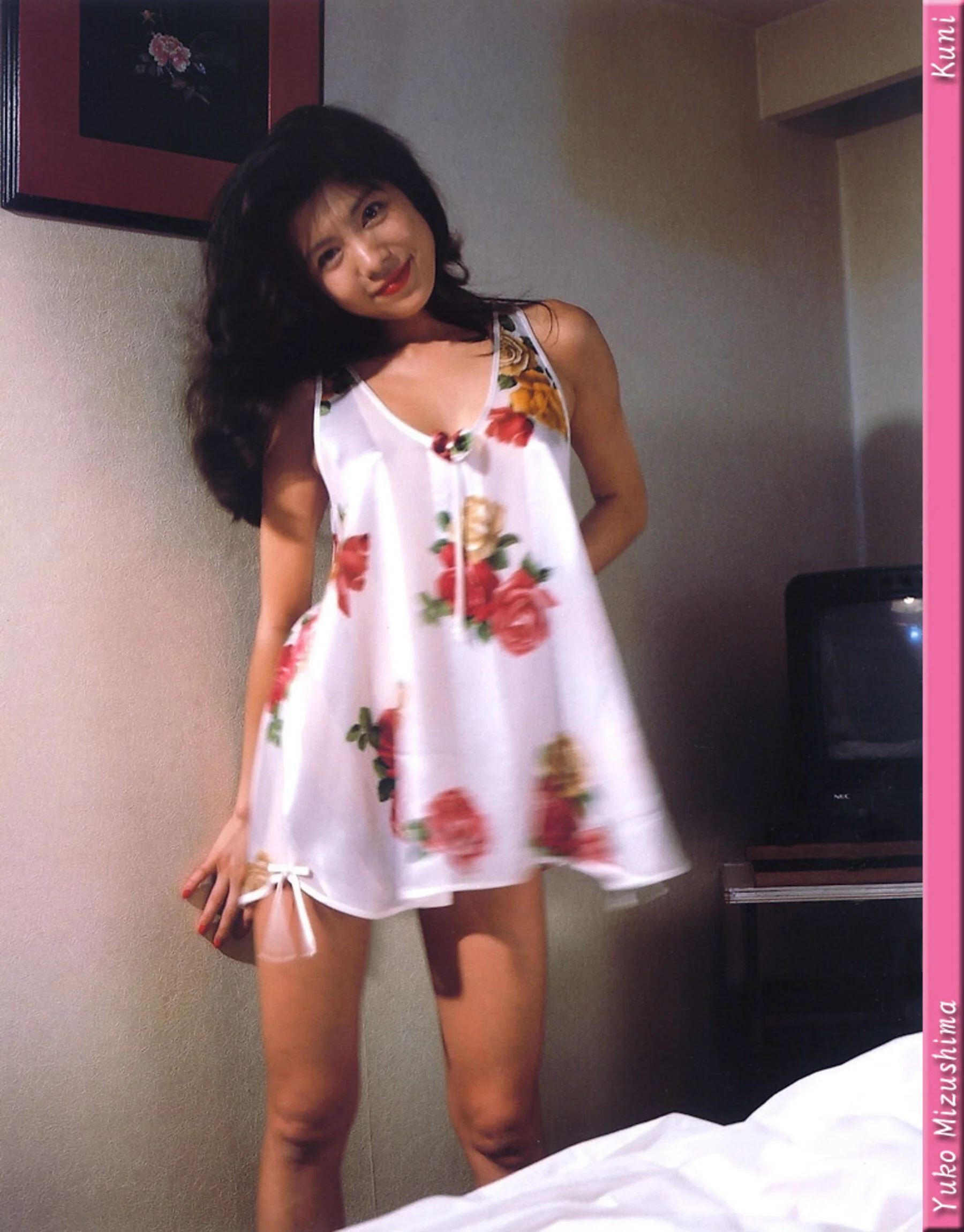 水岛裕子 - Photo 110