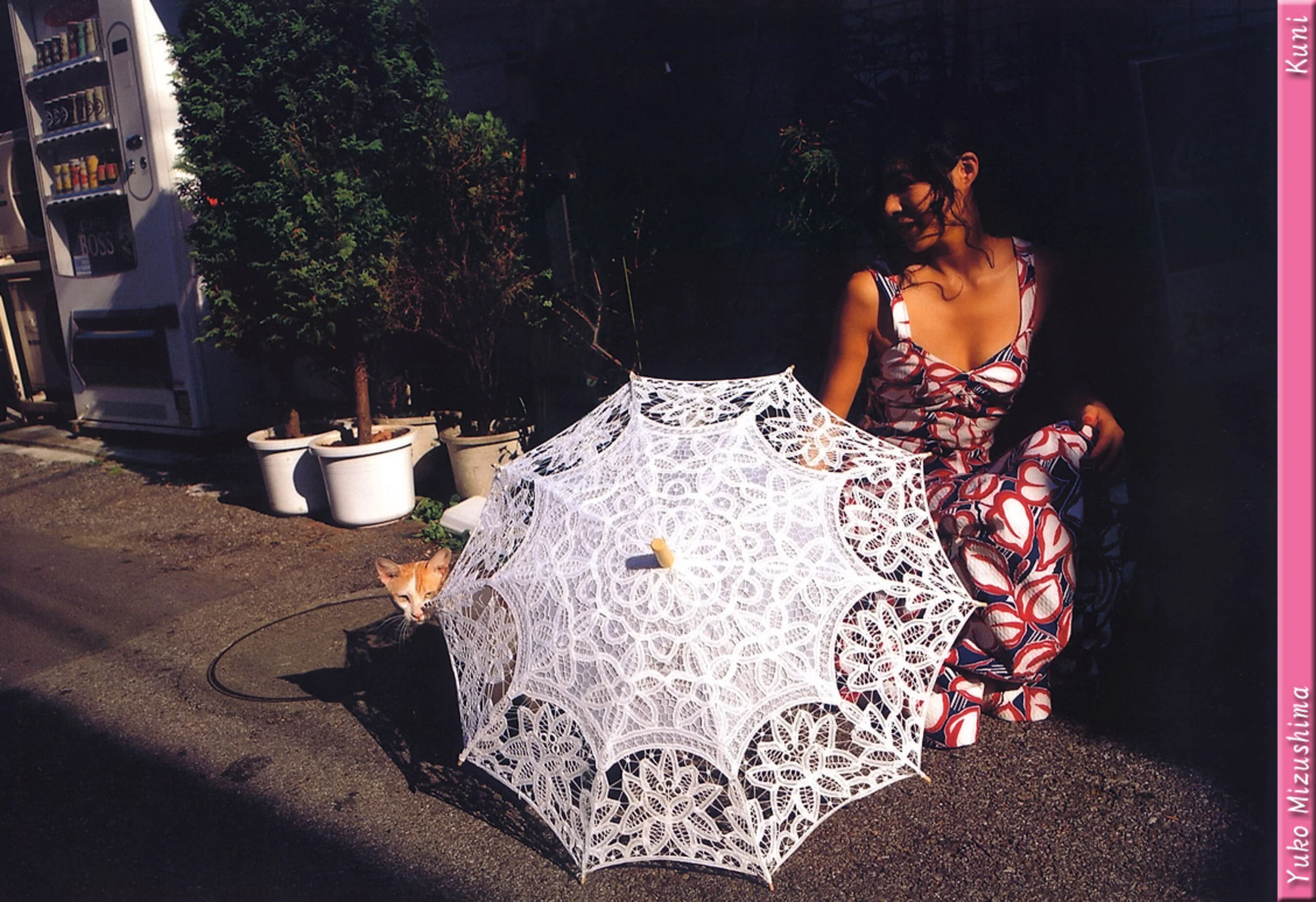 水岛裕子 - Photo 113