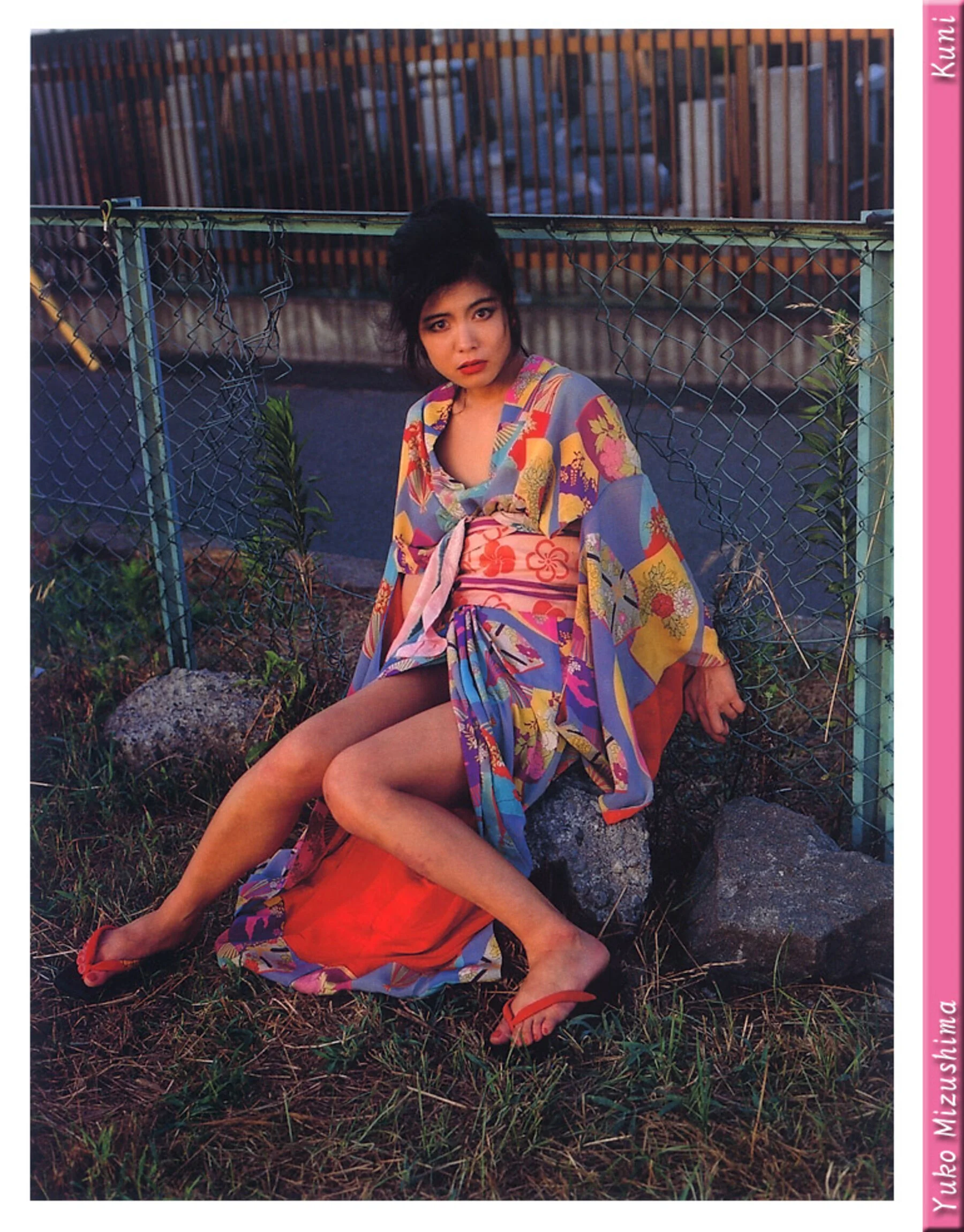 水岛裕子 - Photo 119